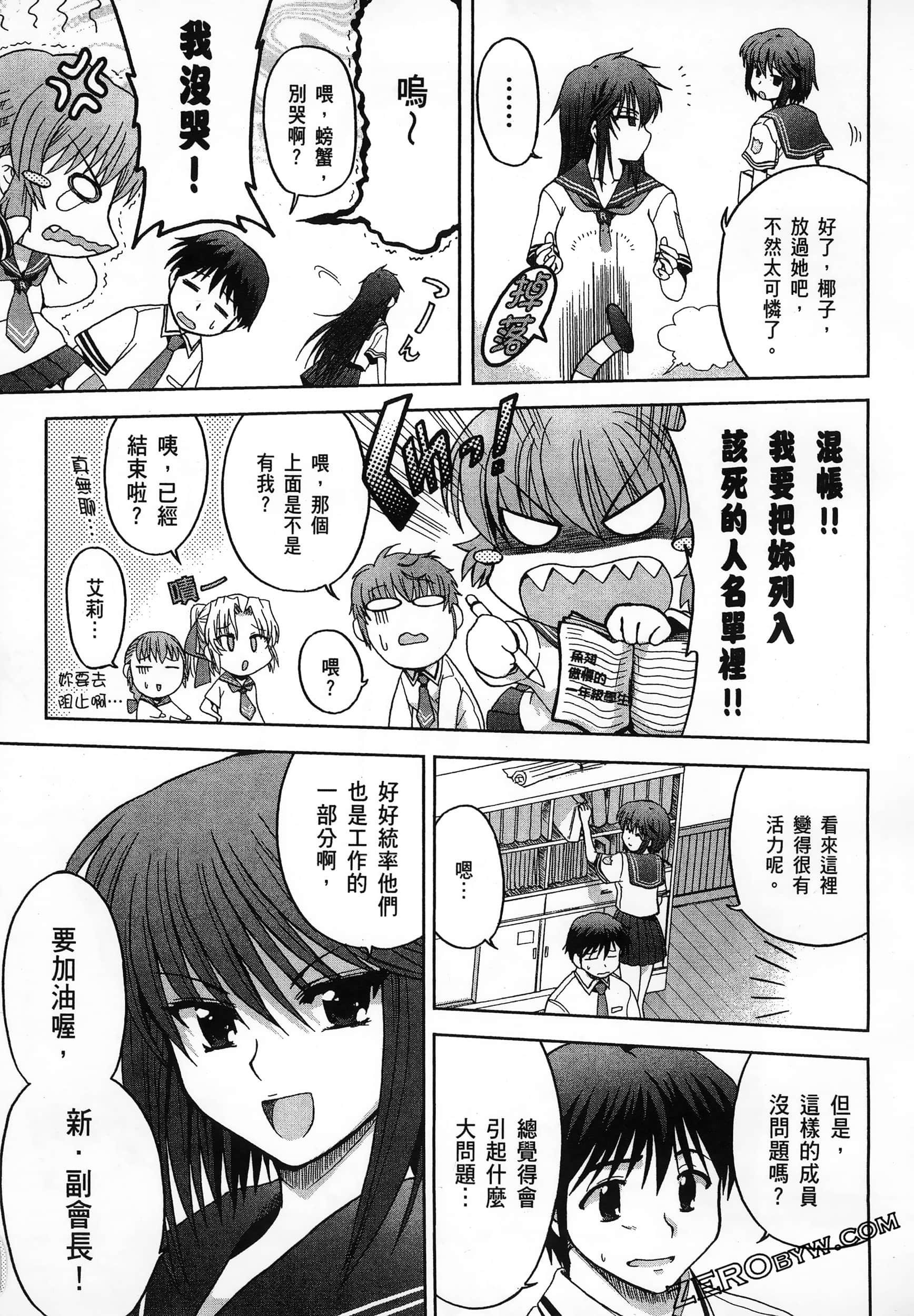 Page 81