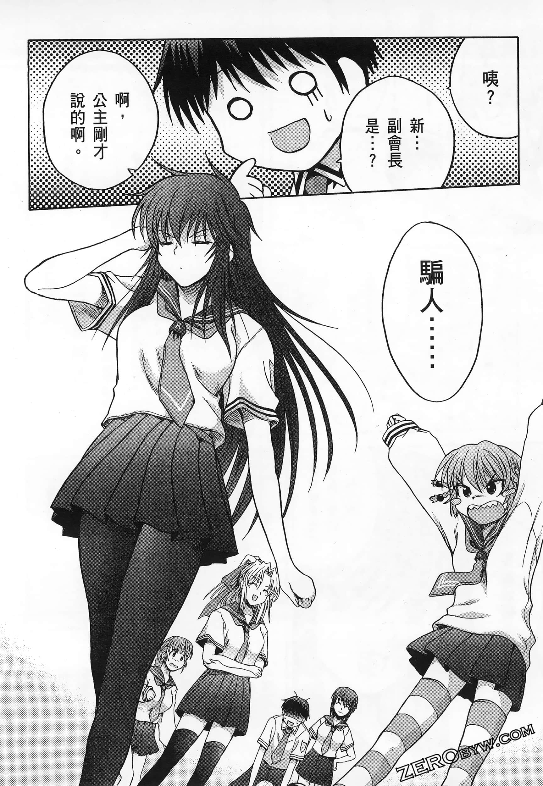 Page 82