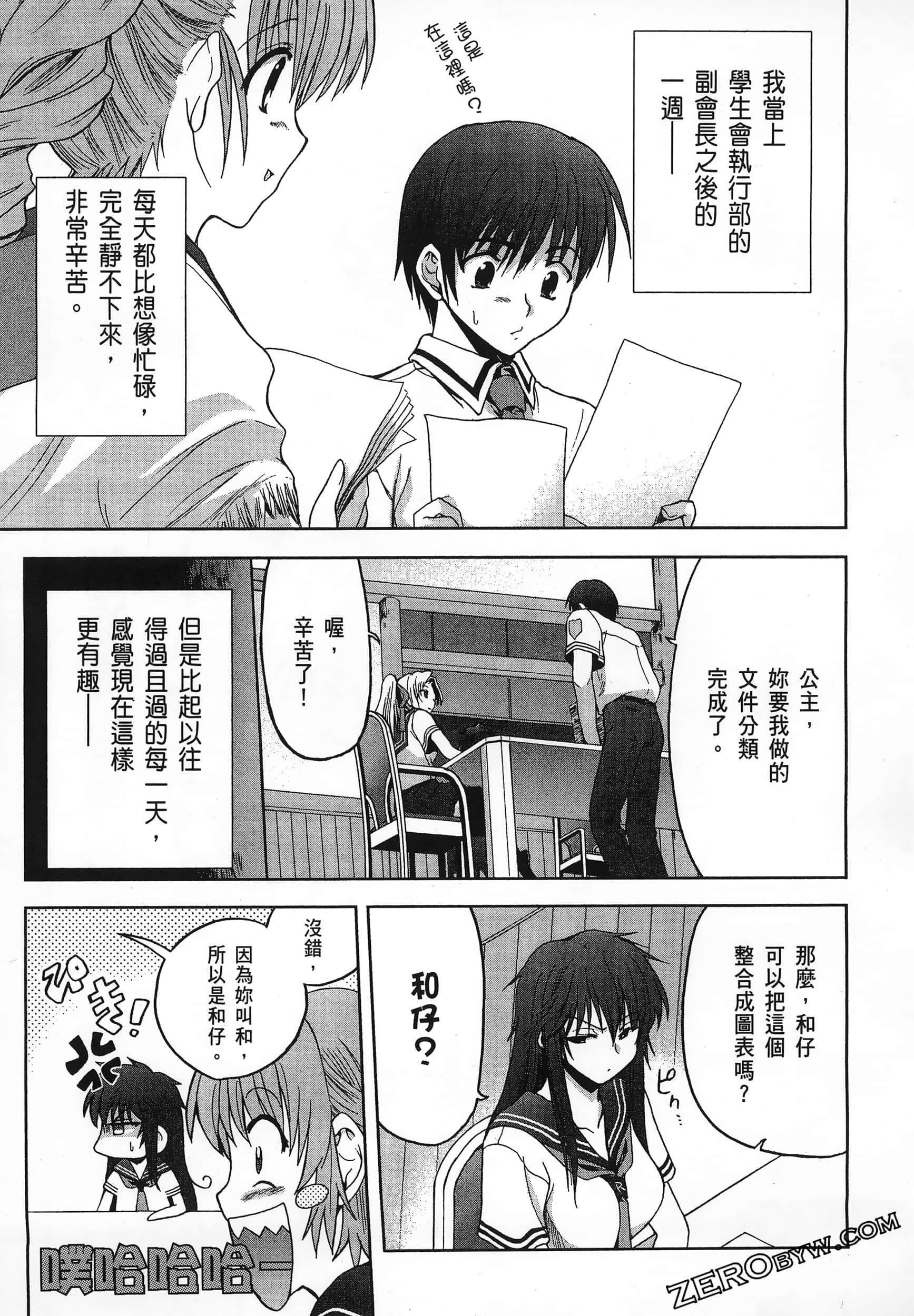 Page 85
