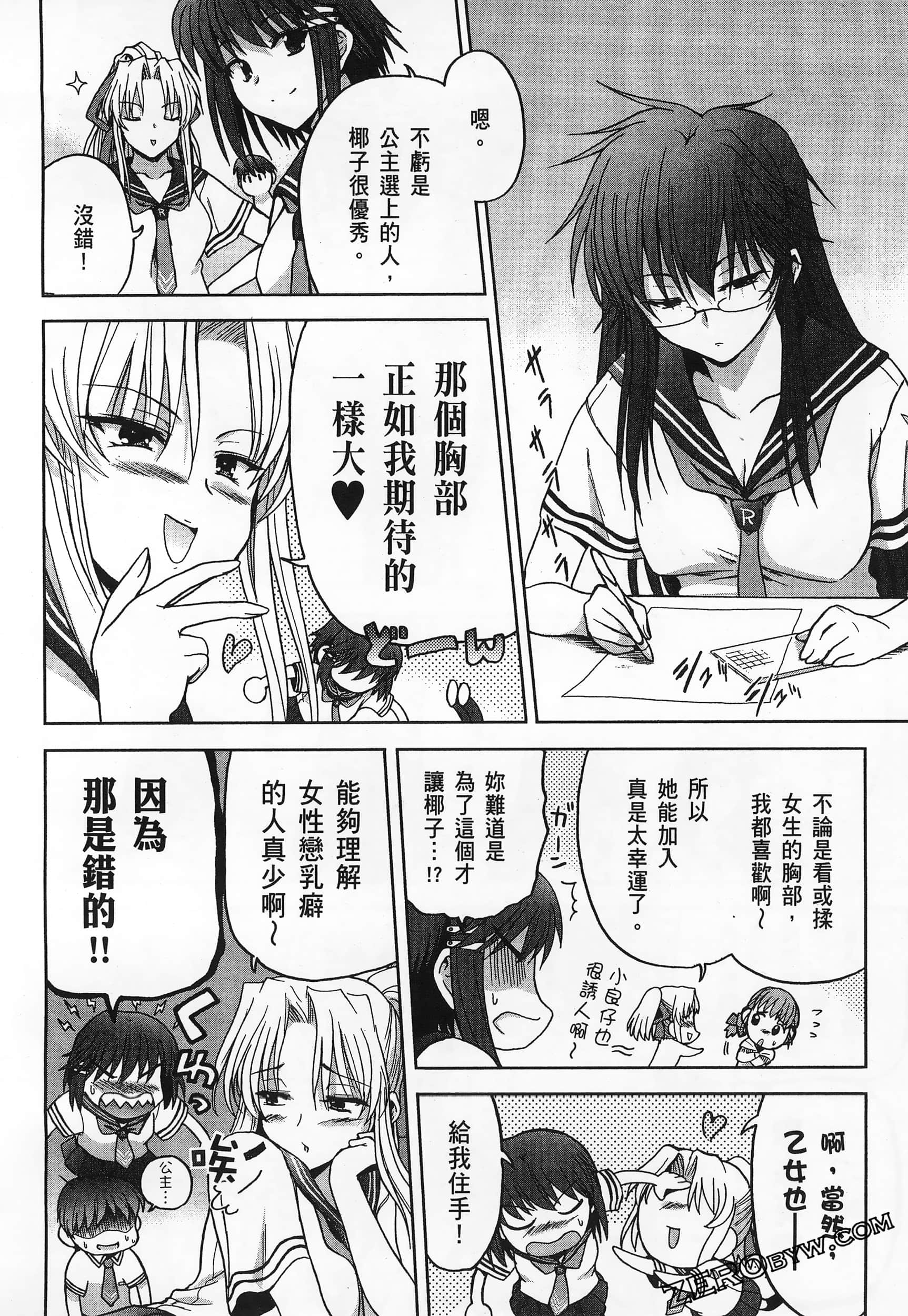 Page 88
