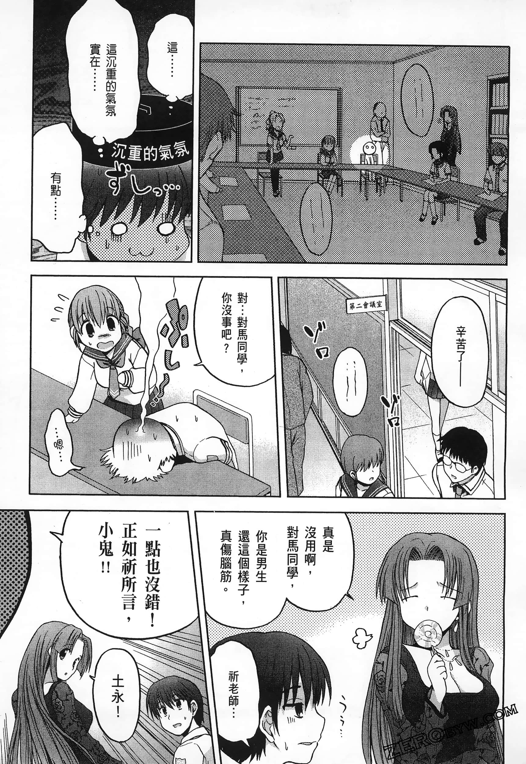 Page 91