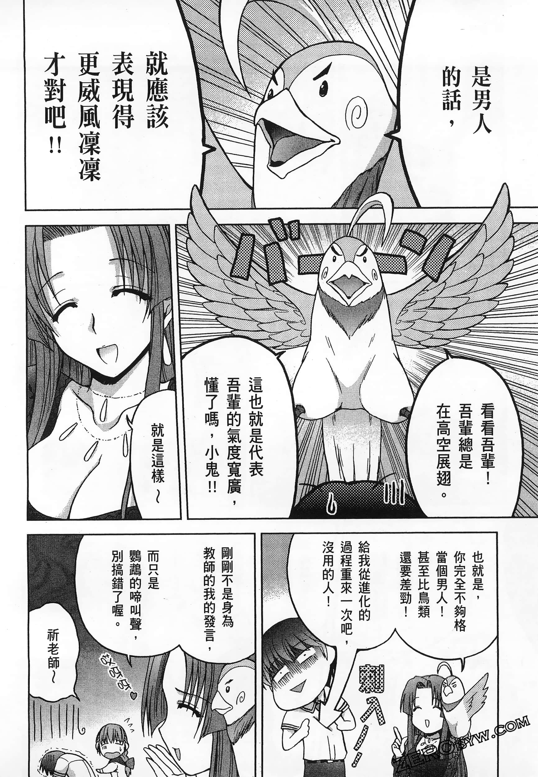 Page 92
