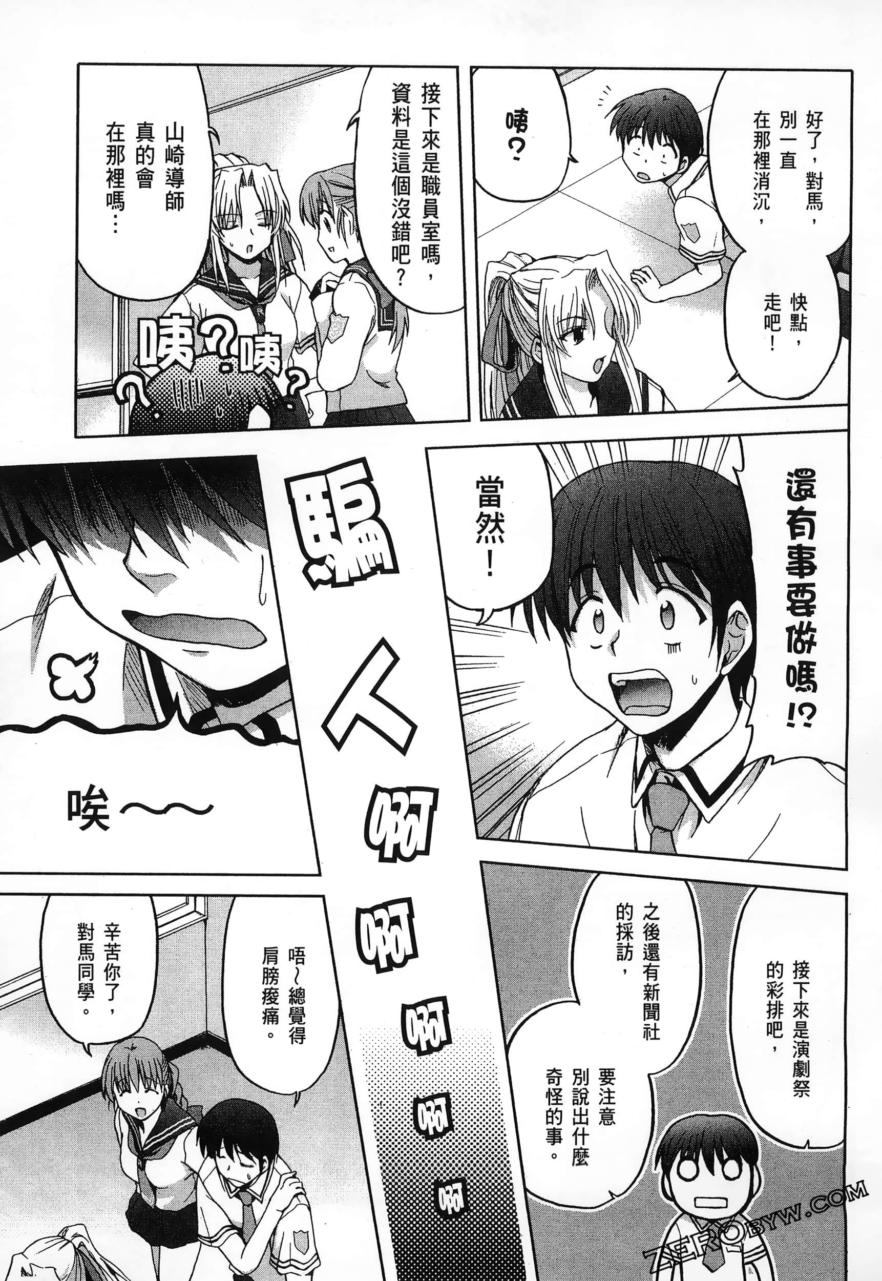 Page 93