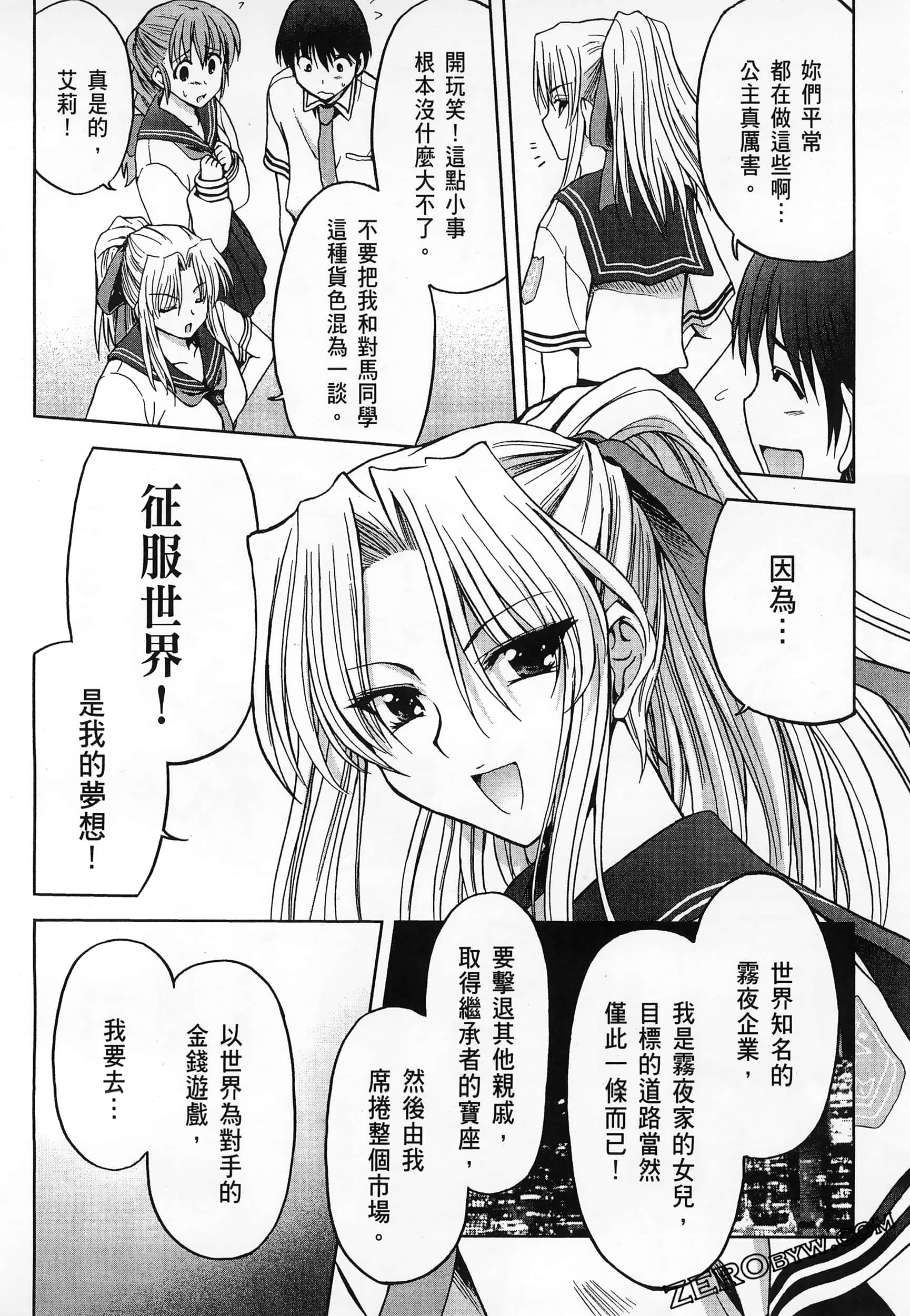 Page 94