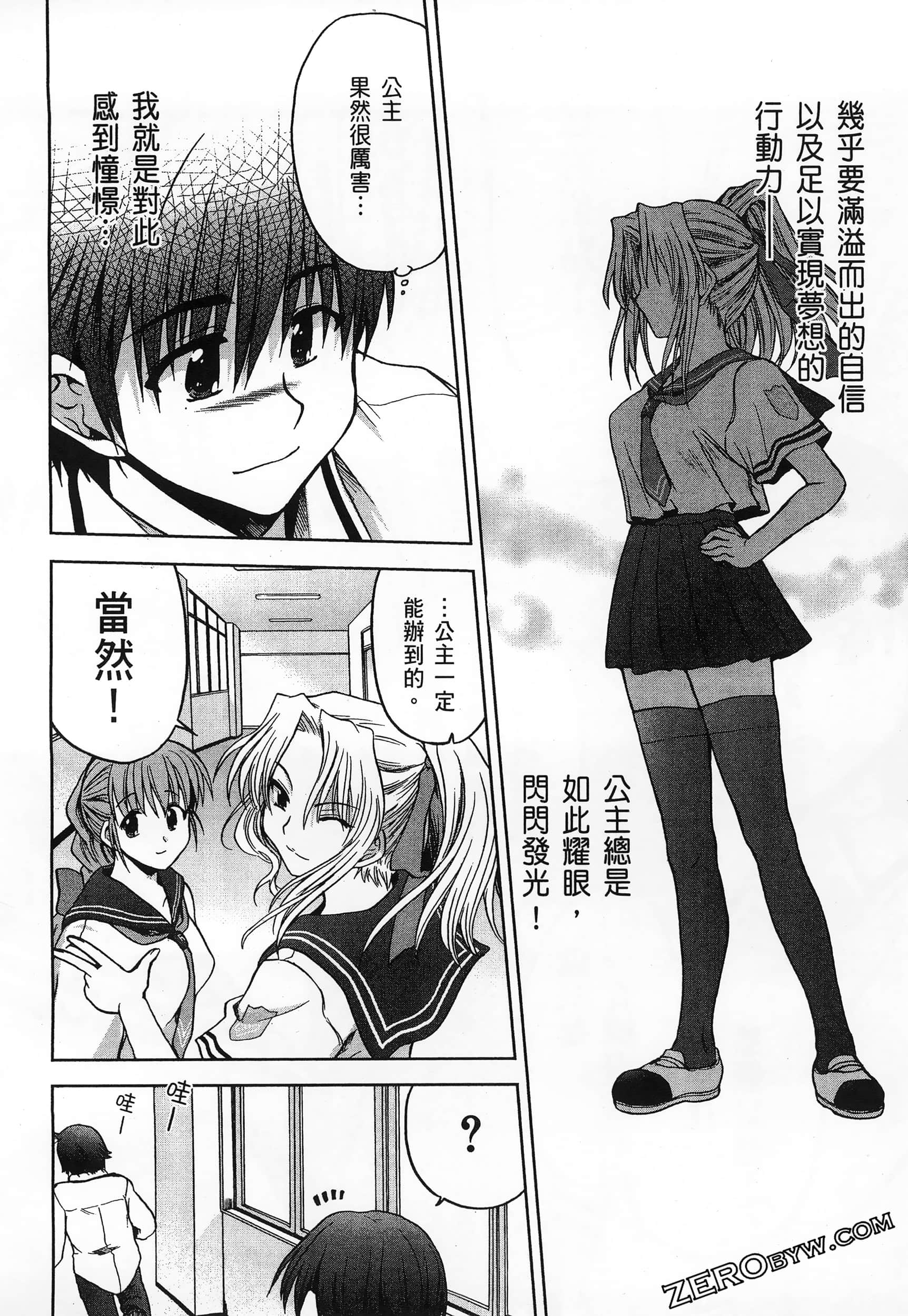 Page 96