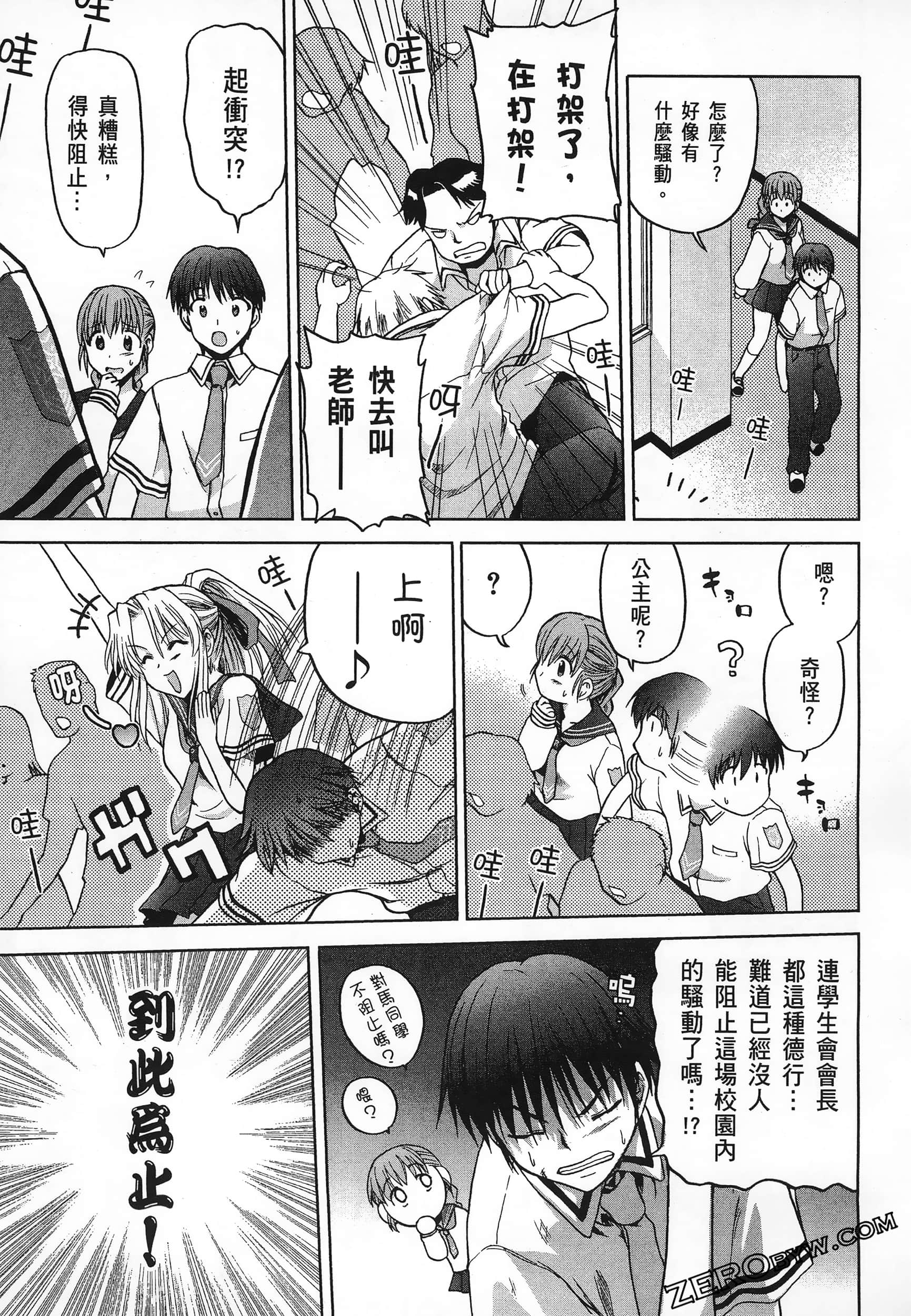Page 97