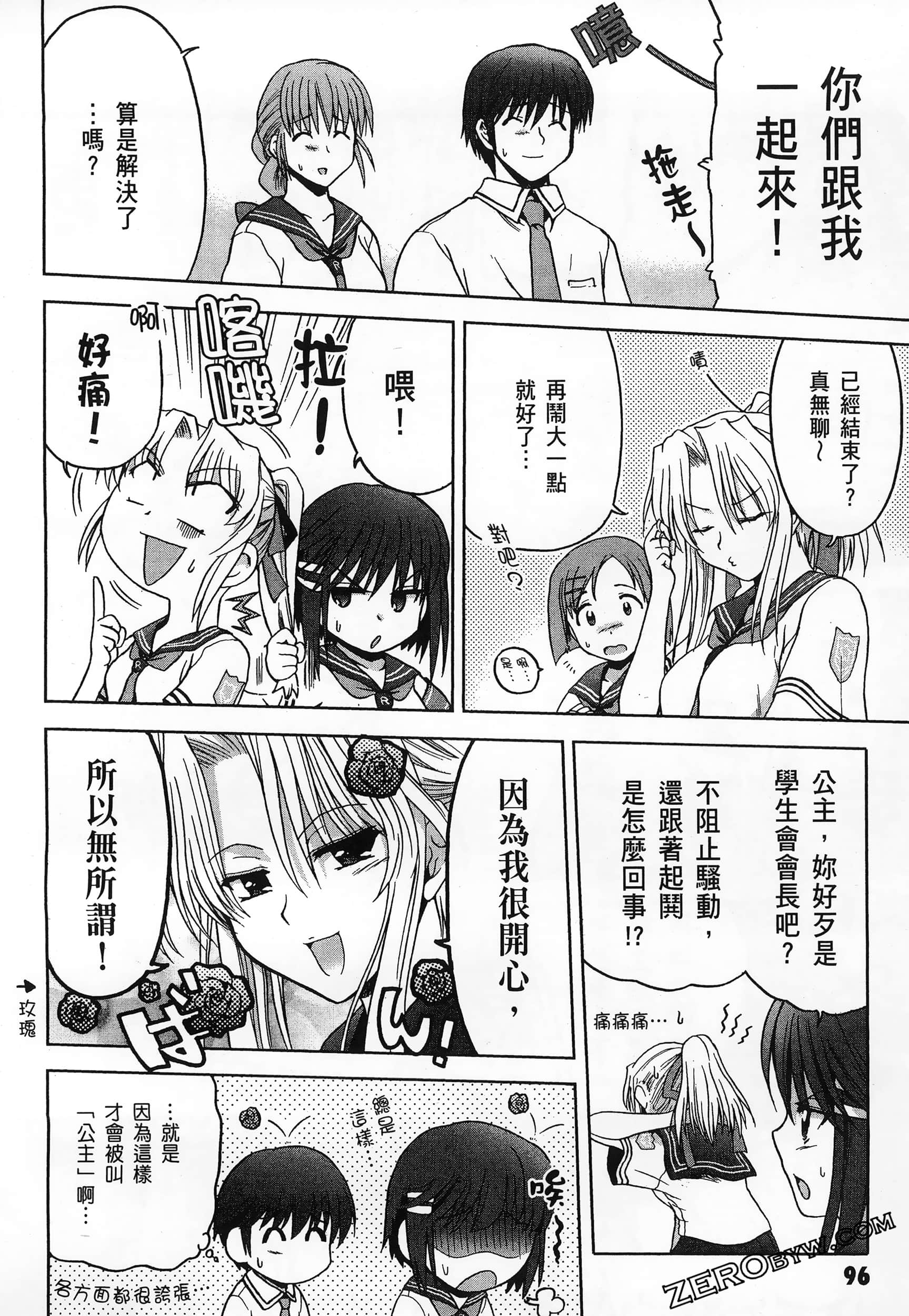 Page 100