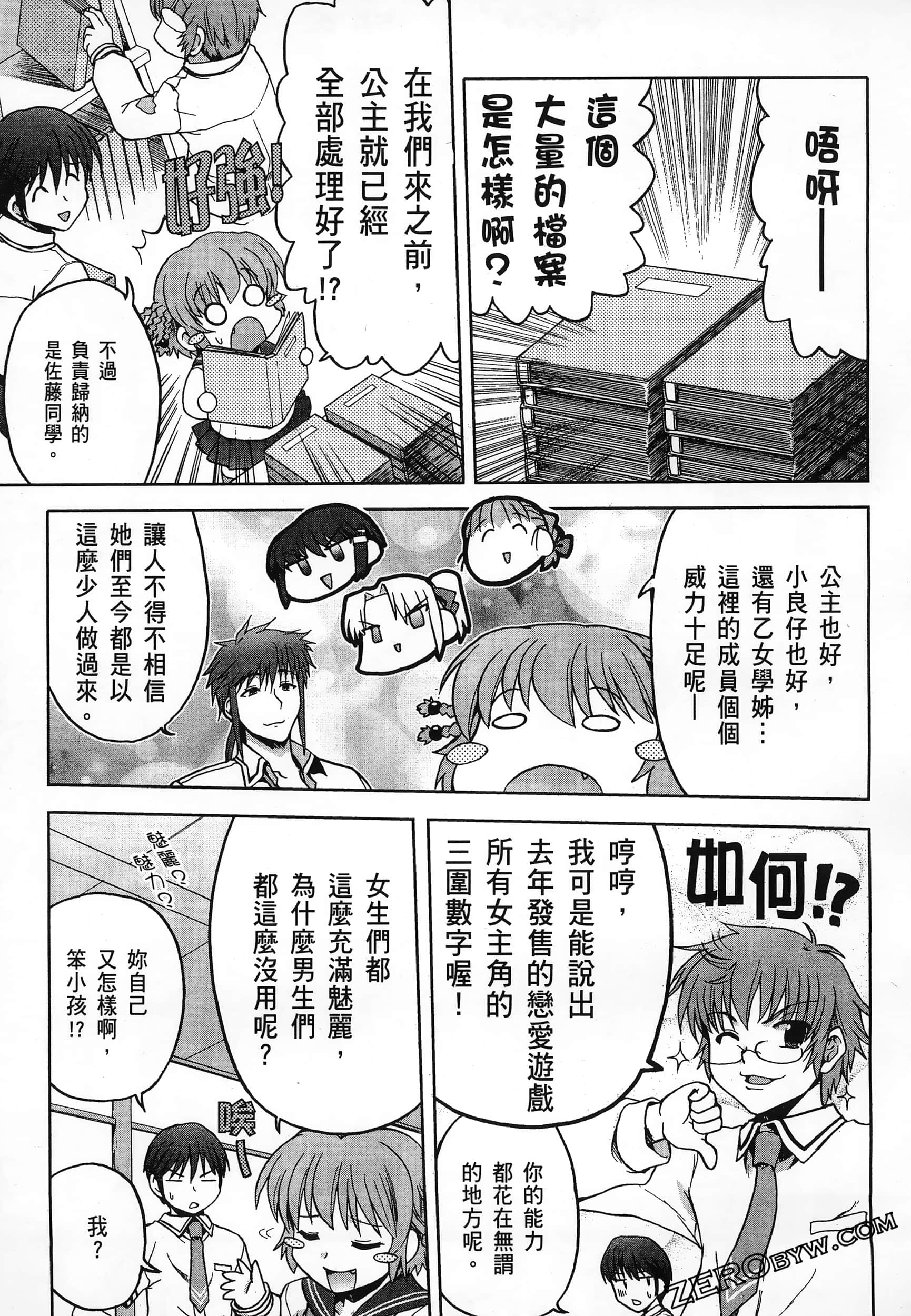 Page 101