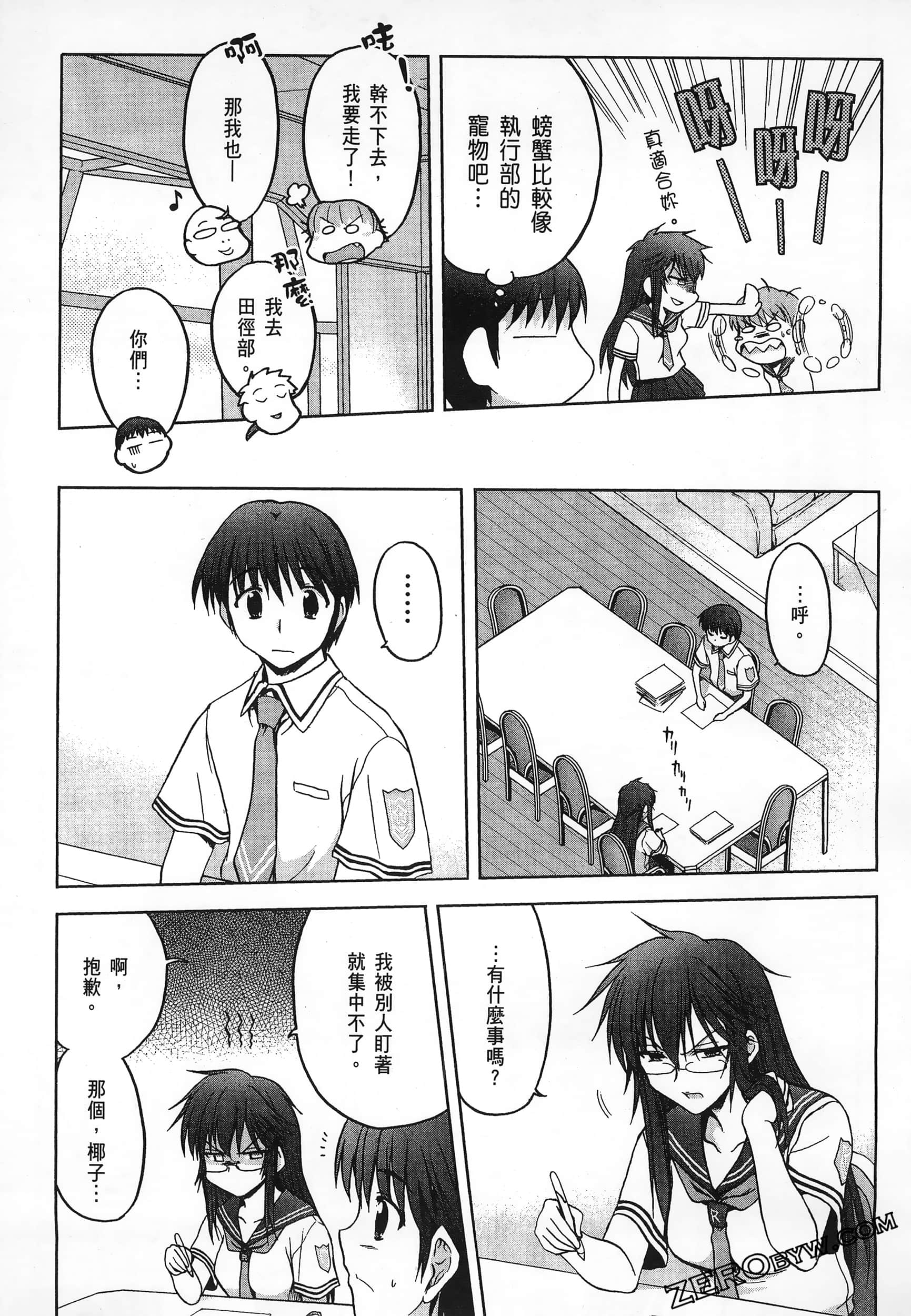 Page 103