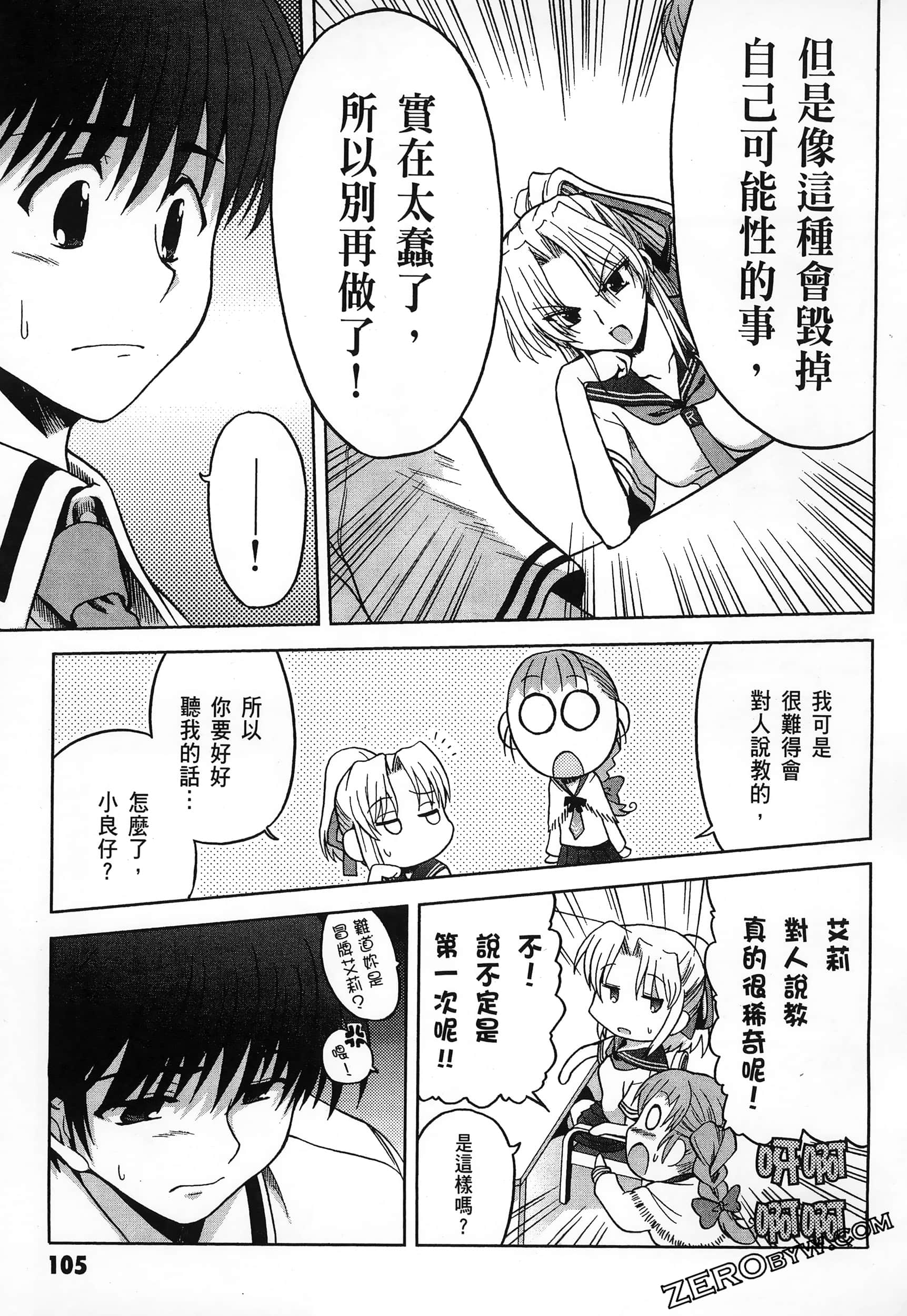 Page 109