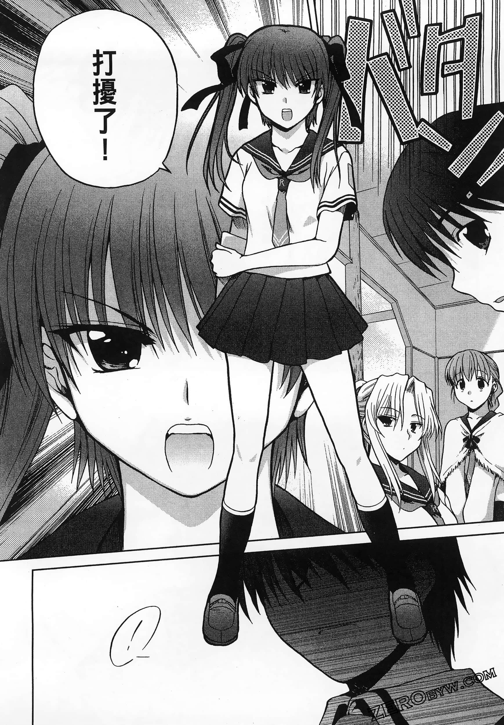 Page 112
