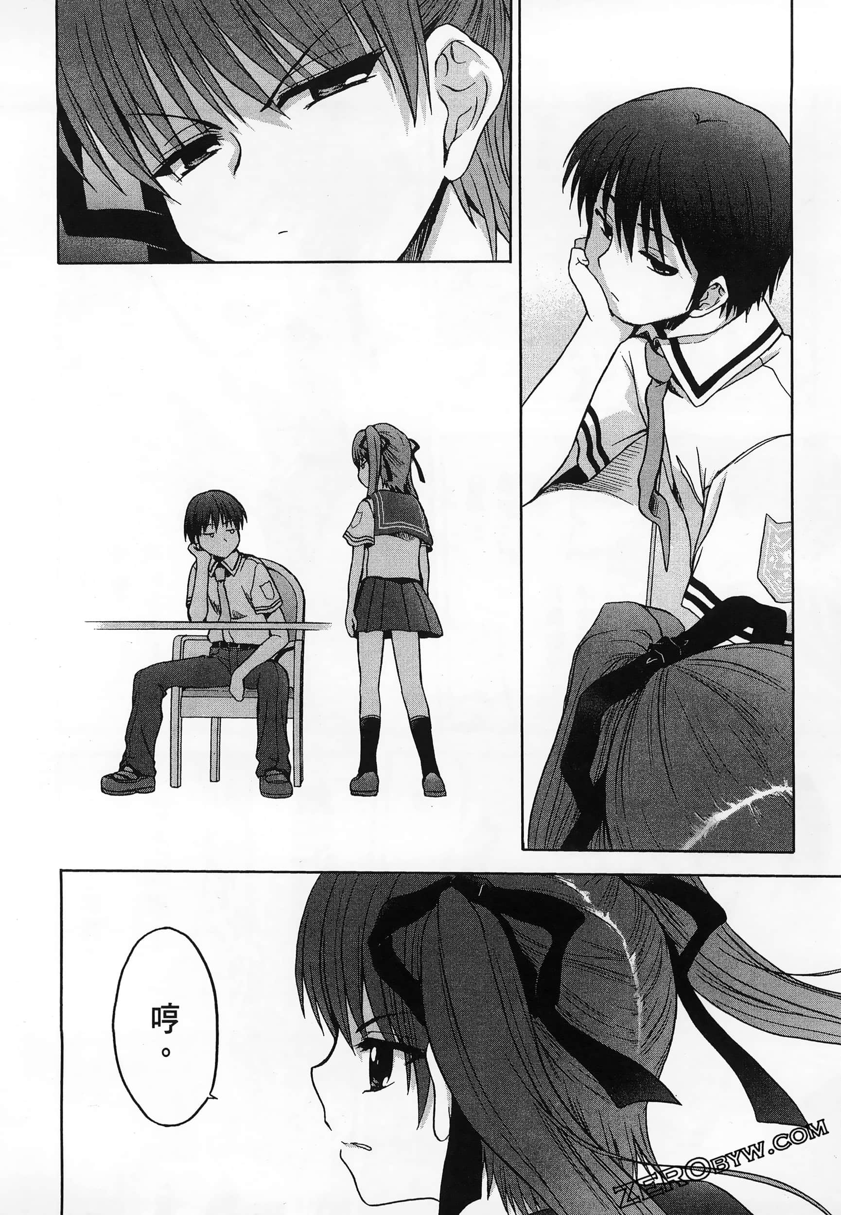 Page 116