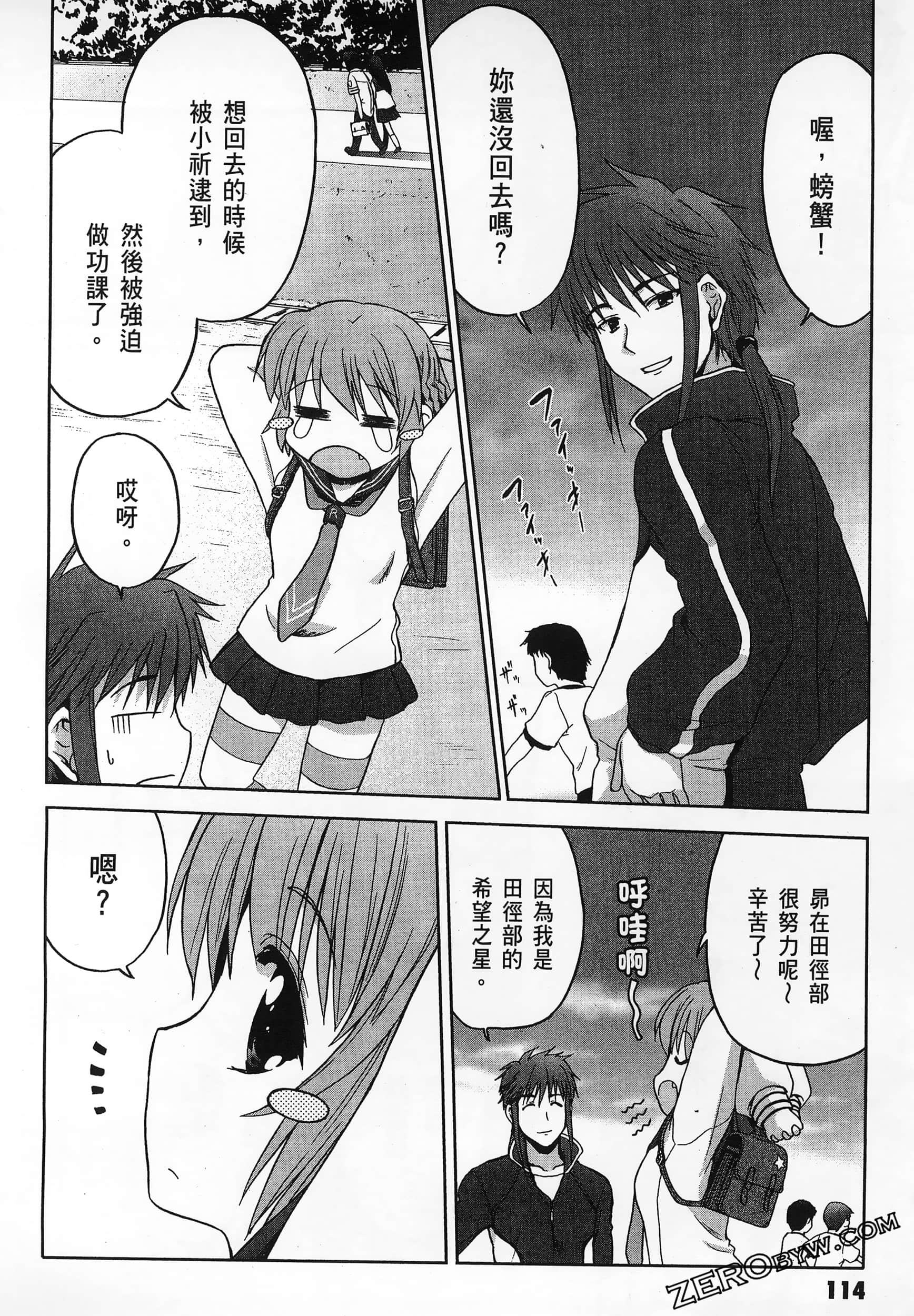 Page 118