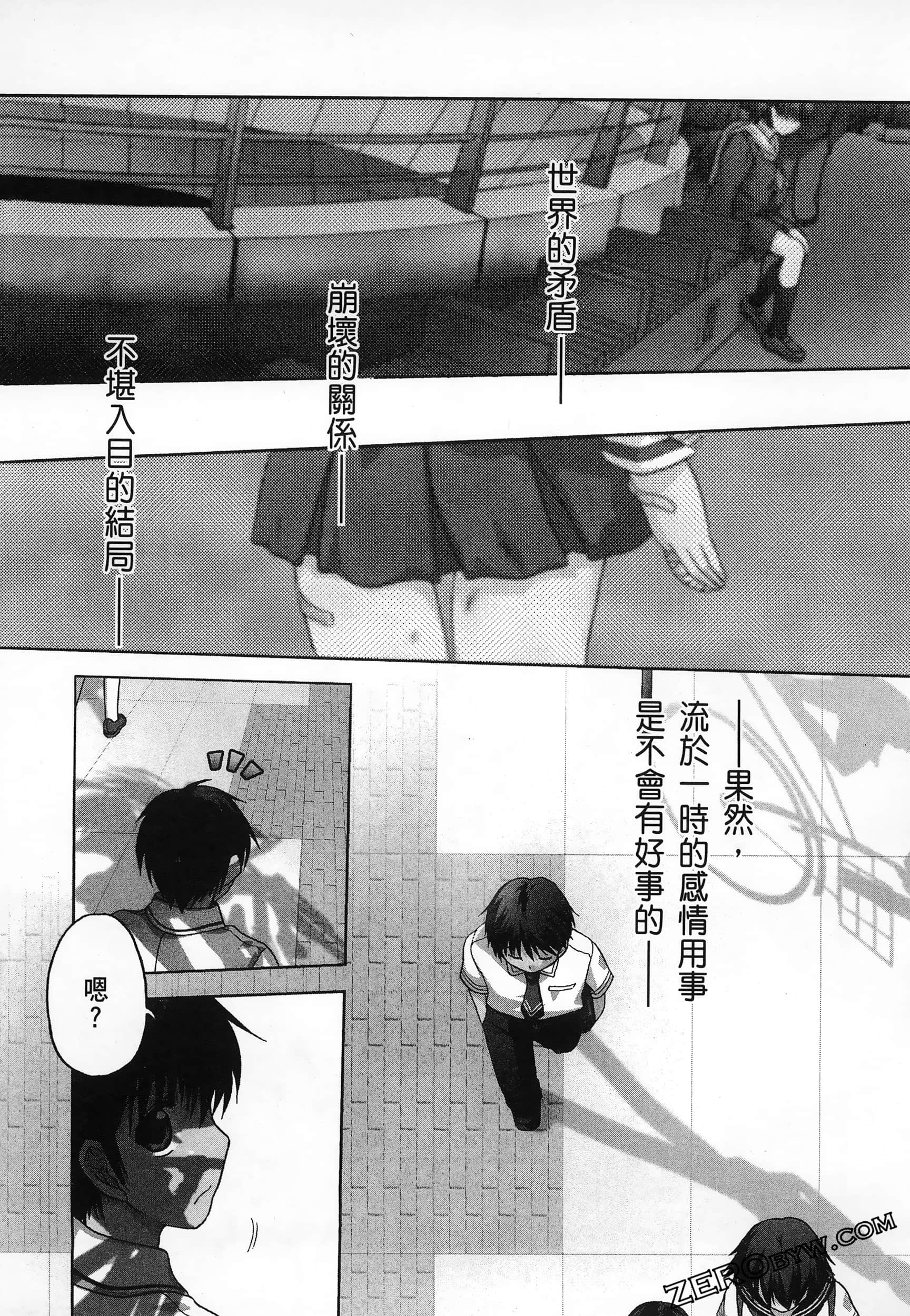 Page 123