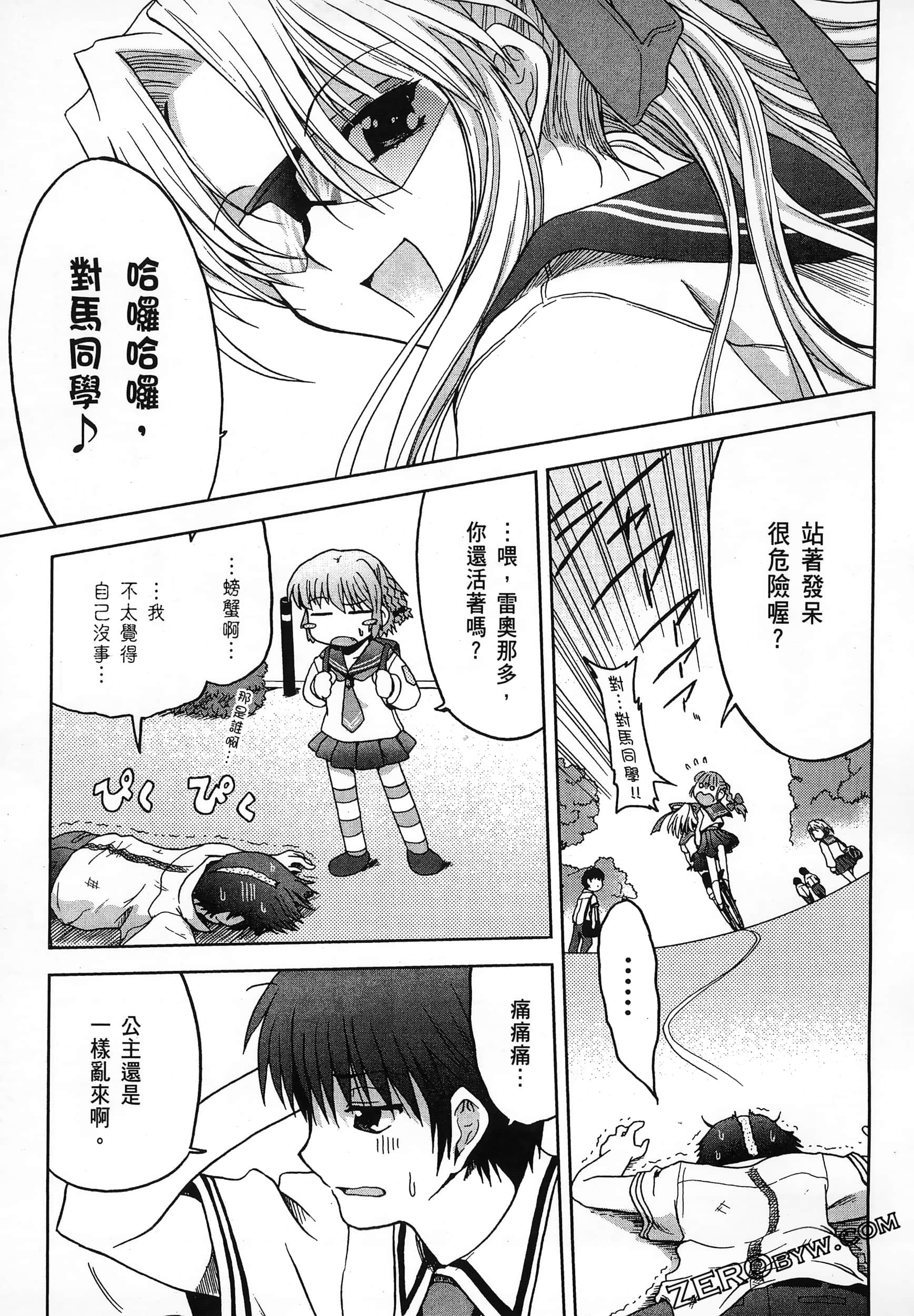 Page 125