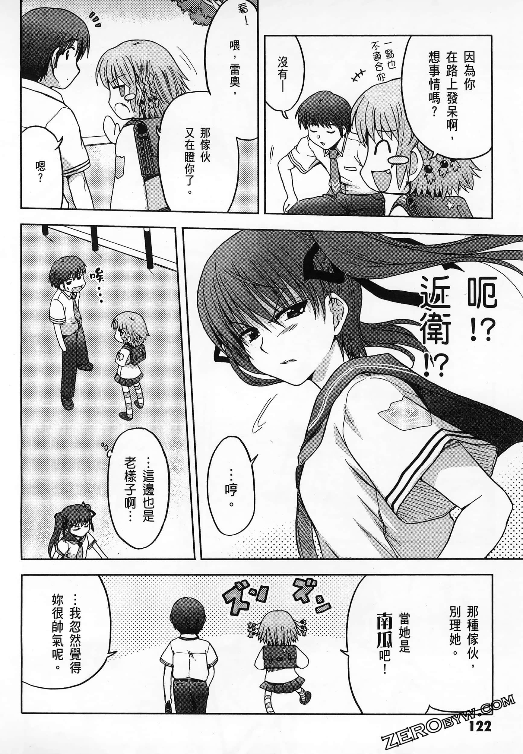 Page 126