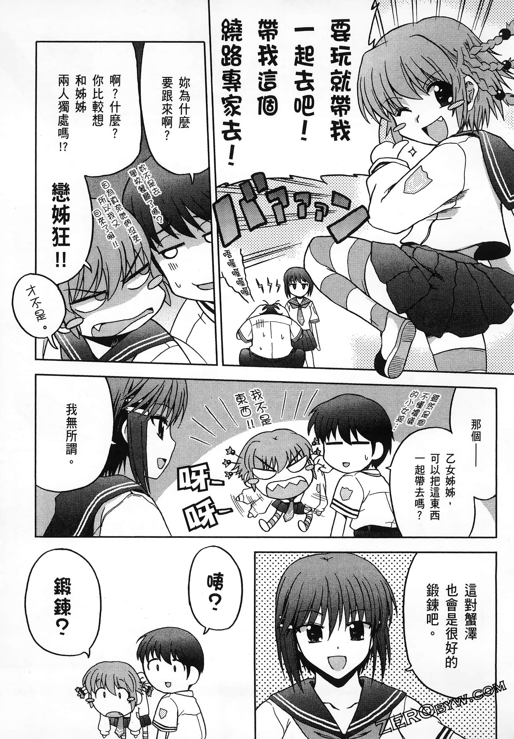 Page 131
