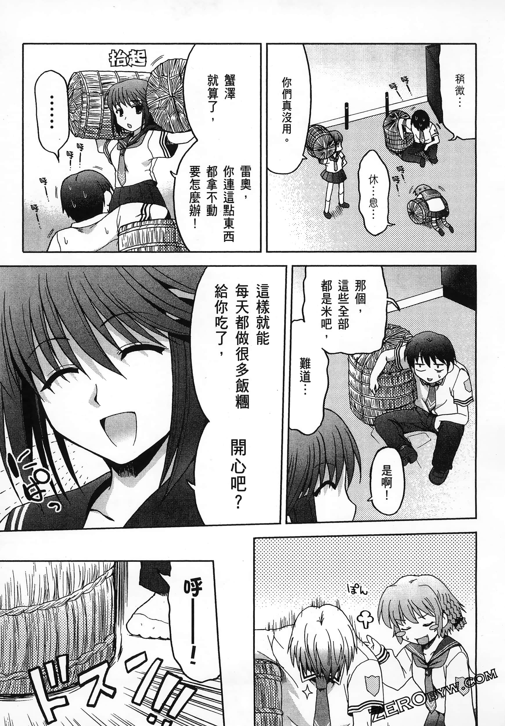 Page 133