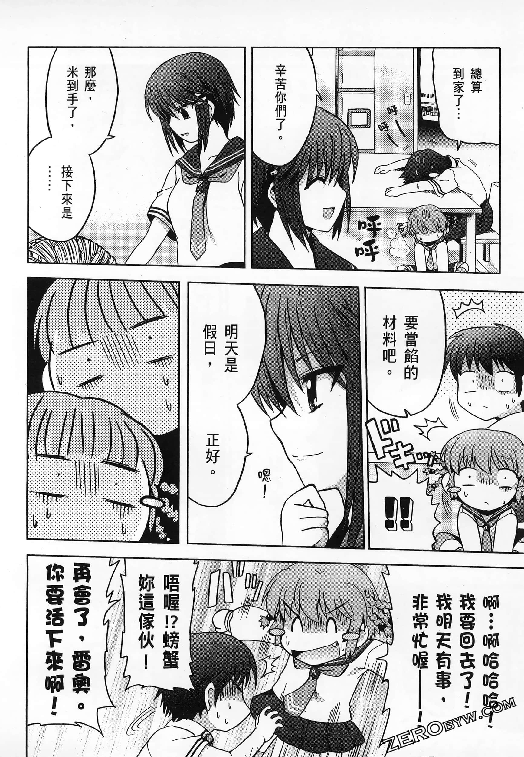 Page 134