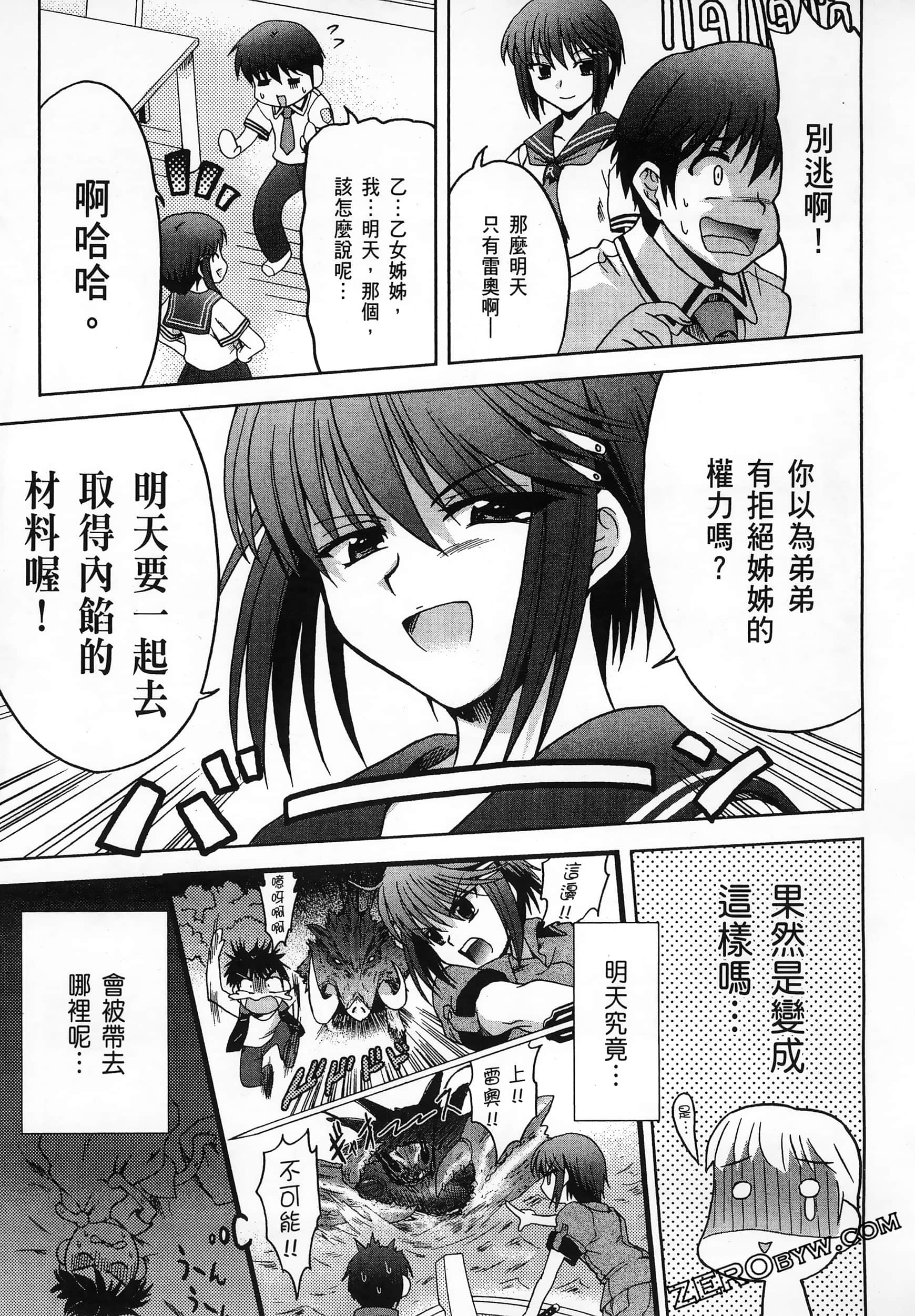 Page 135