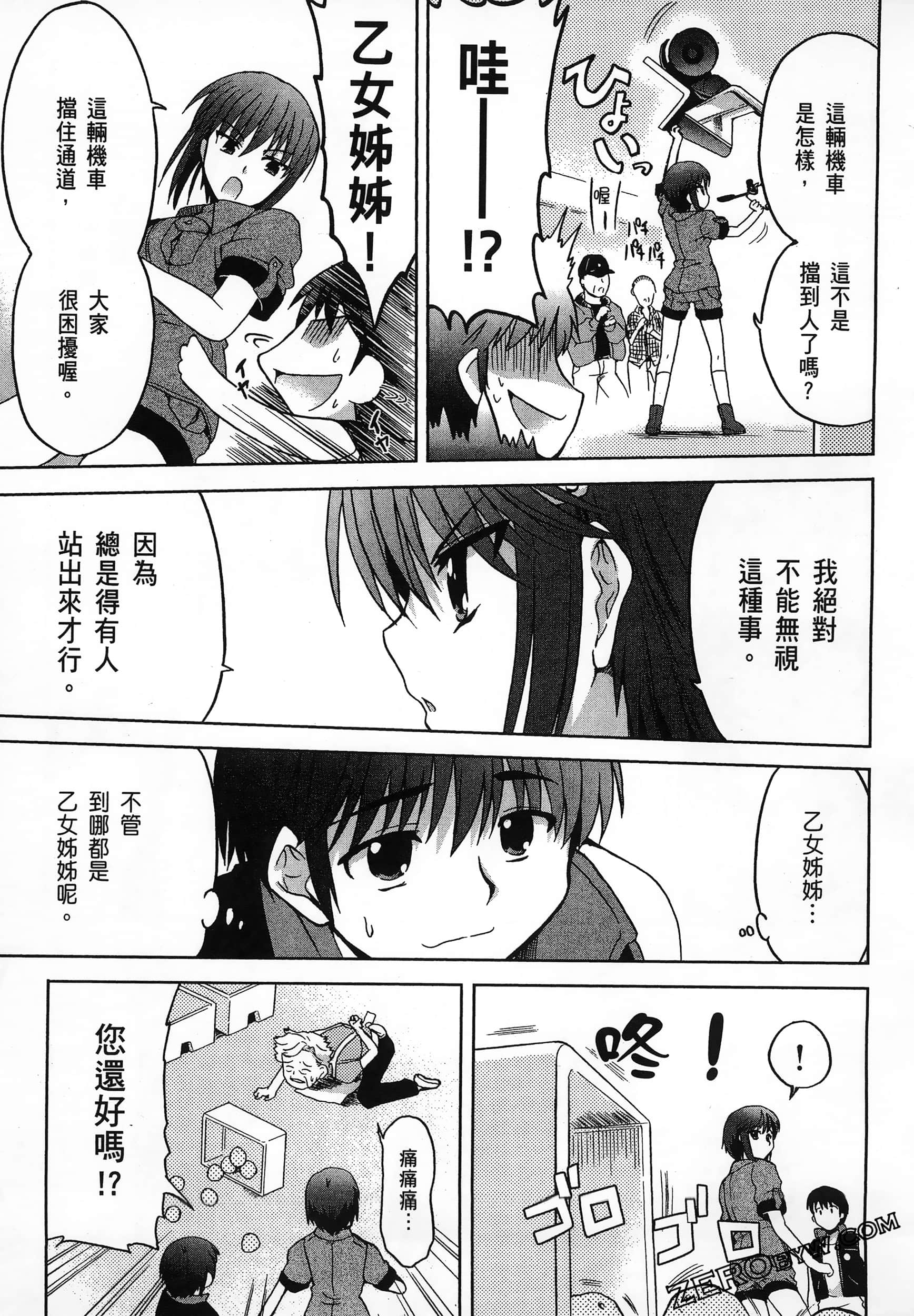 Page 141