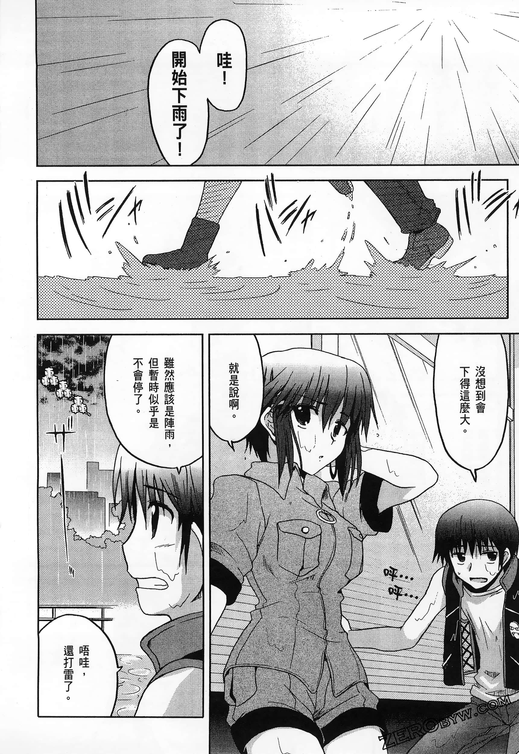 Page 148