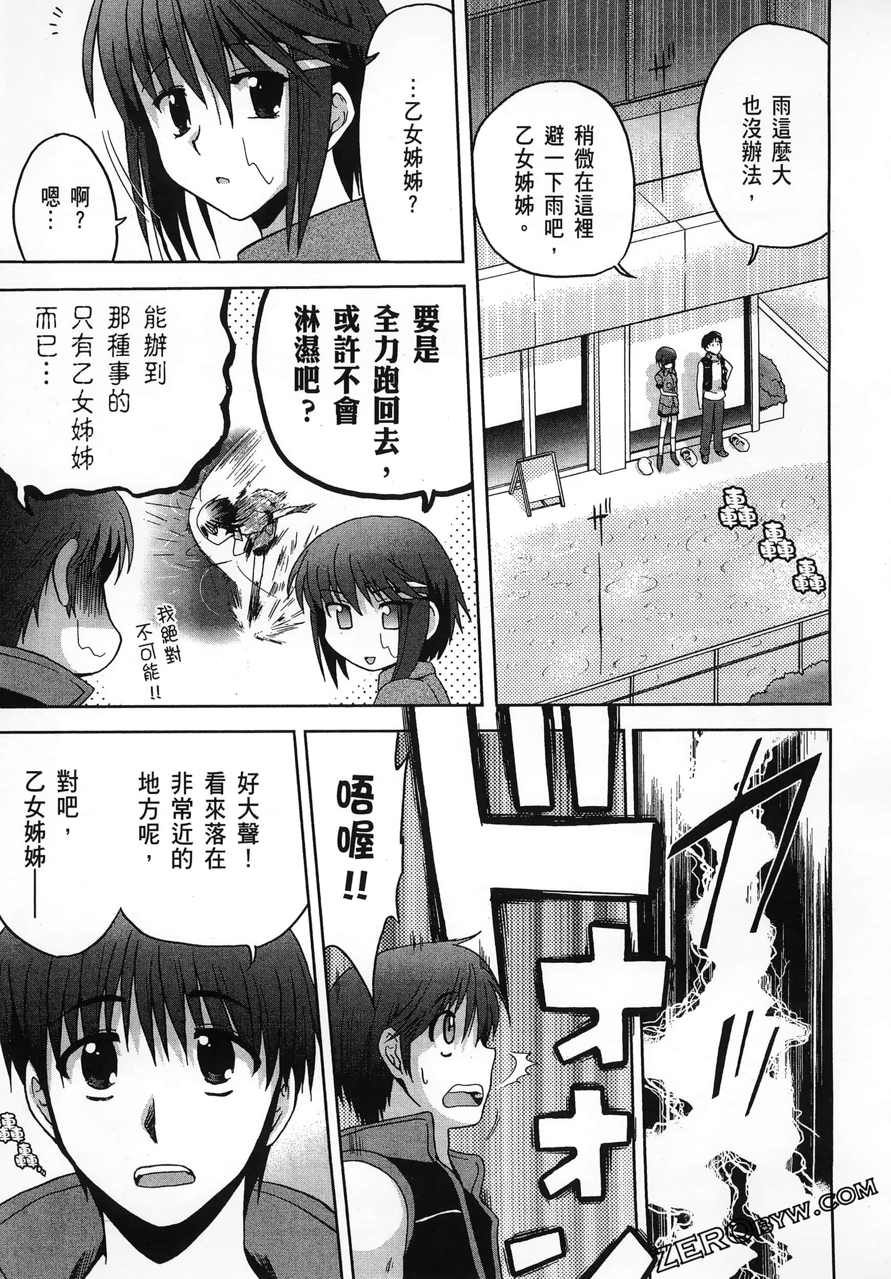 Page 149