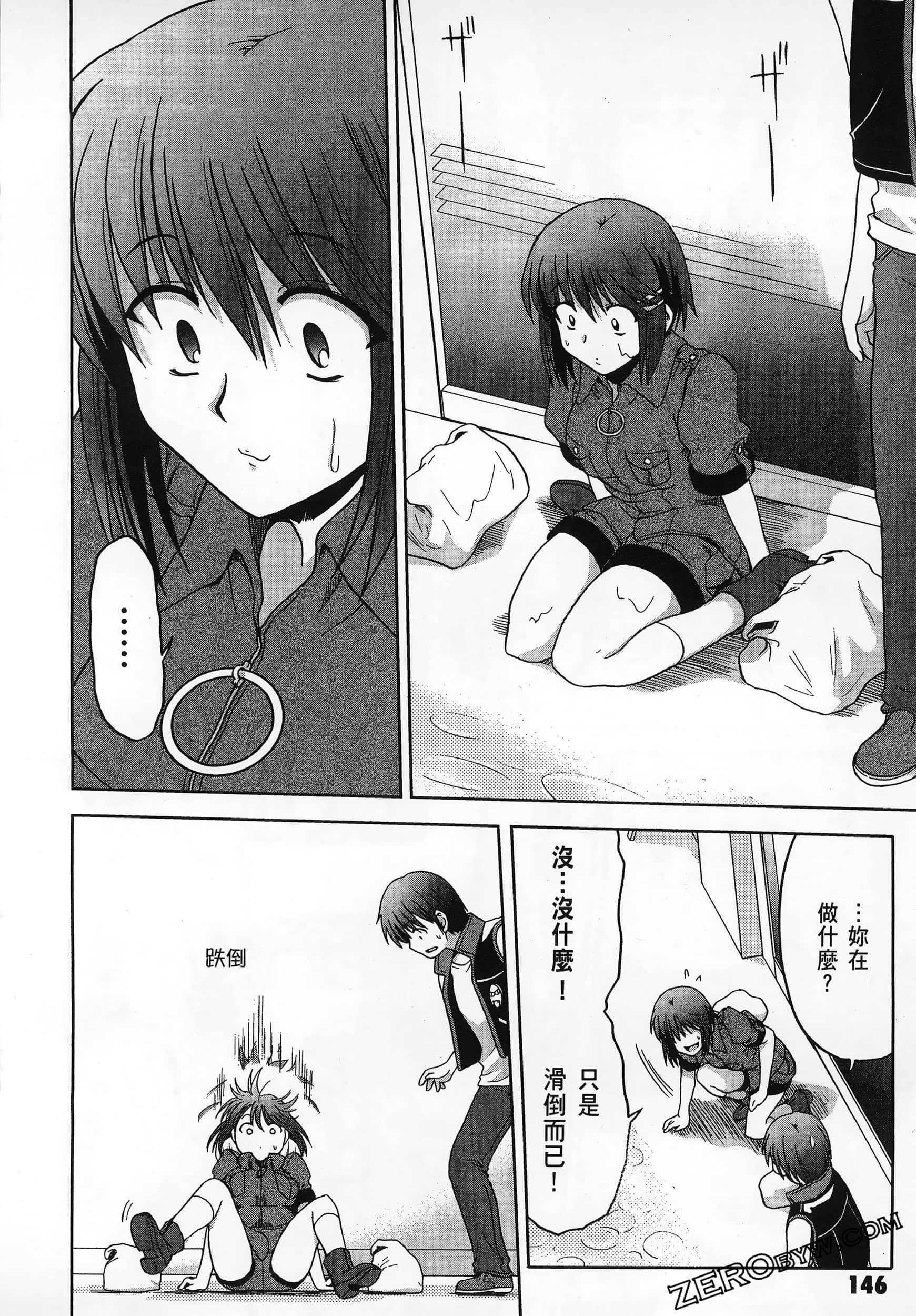 Page 150