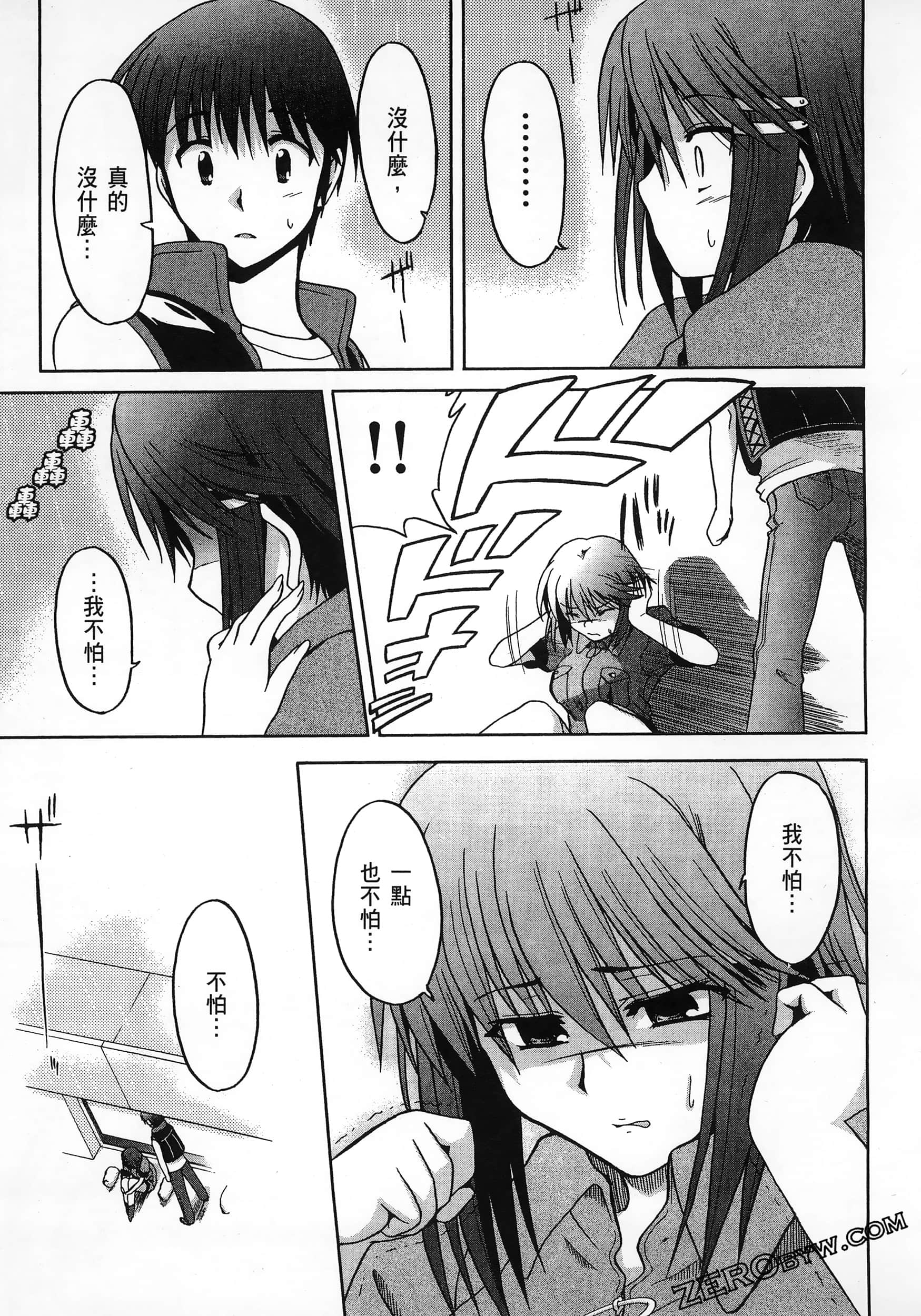 Page 151