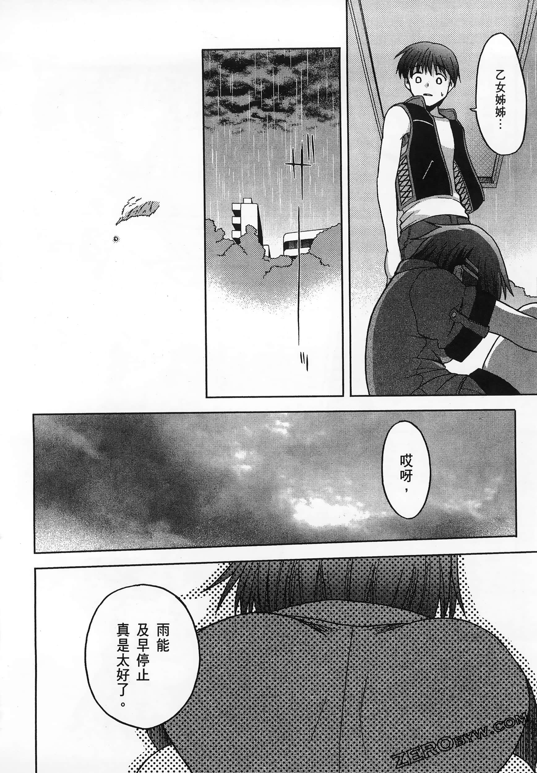 Page 152