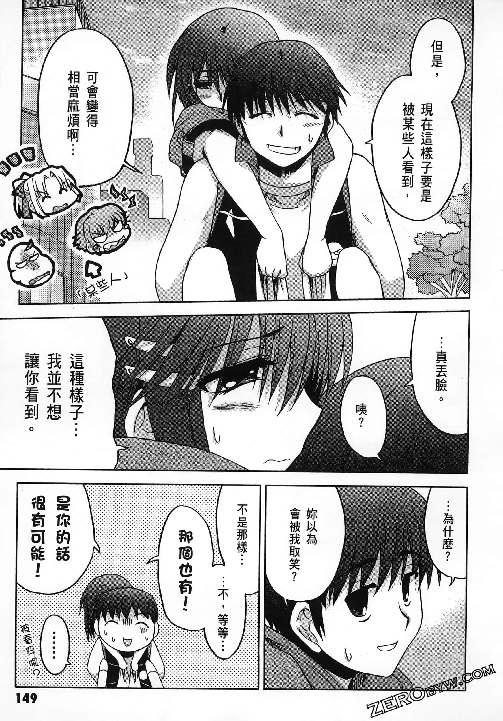 Page 153