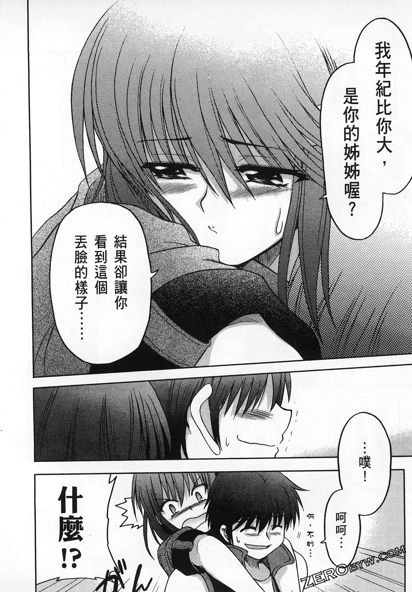Page 154