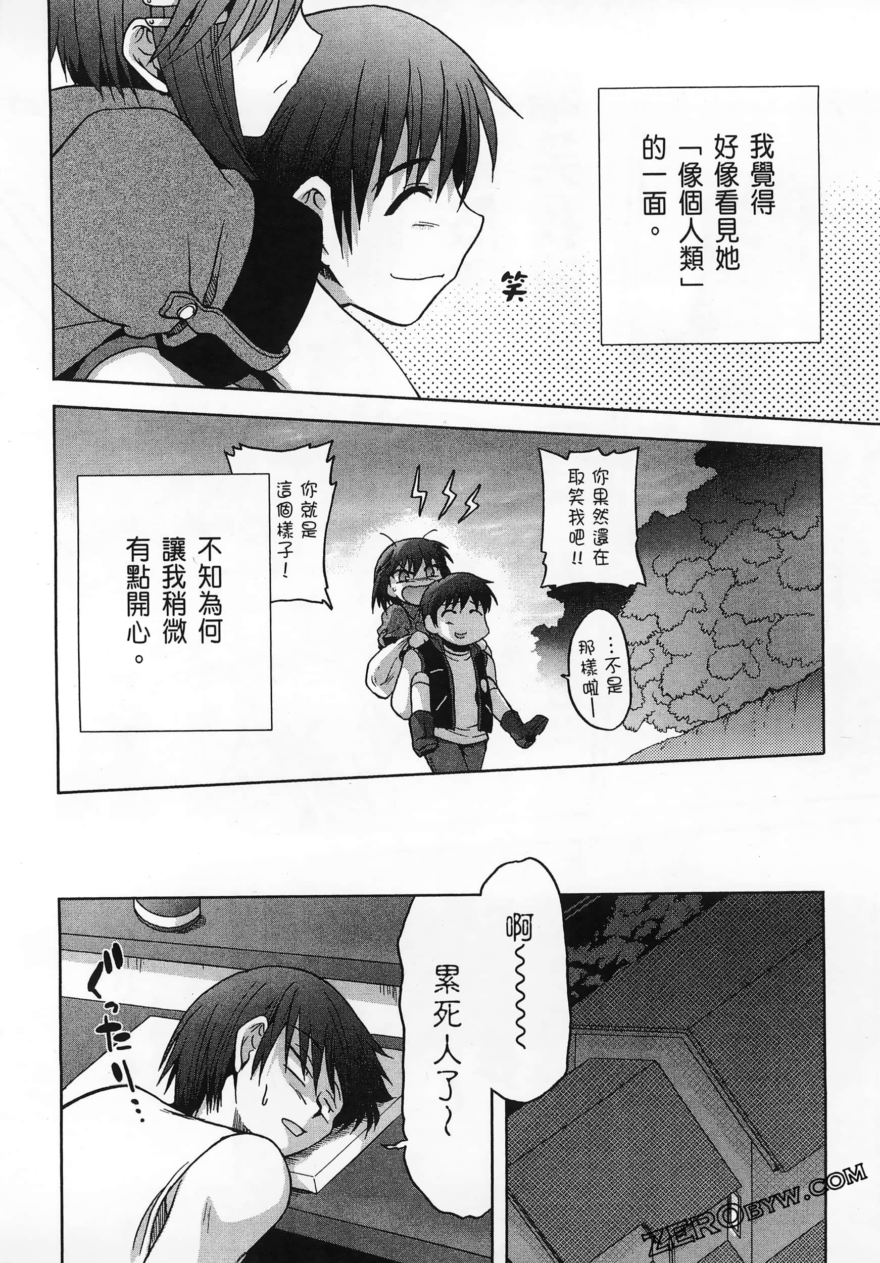 Page 156