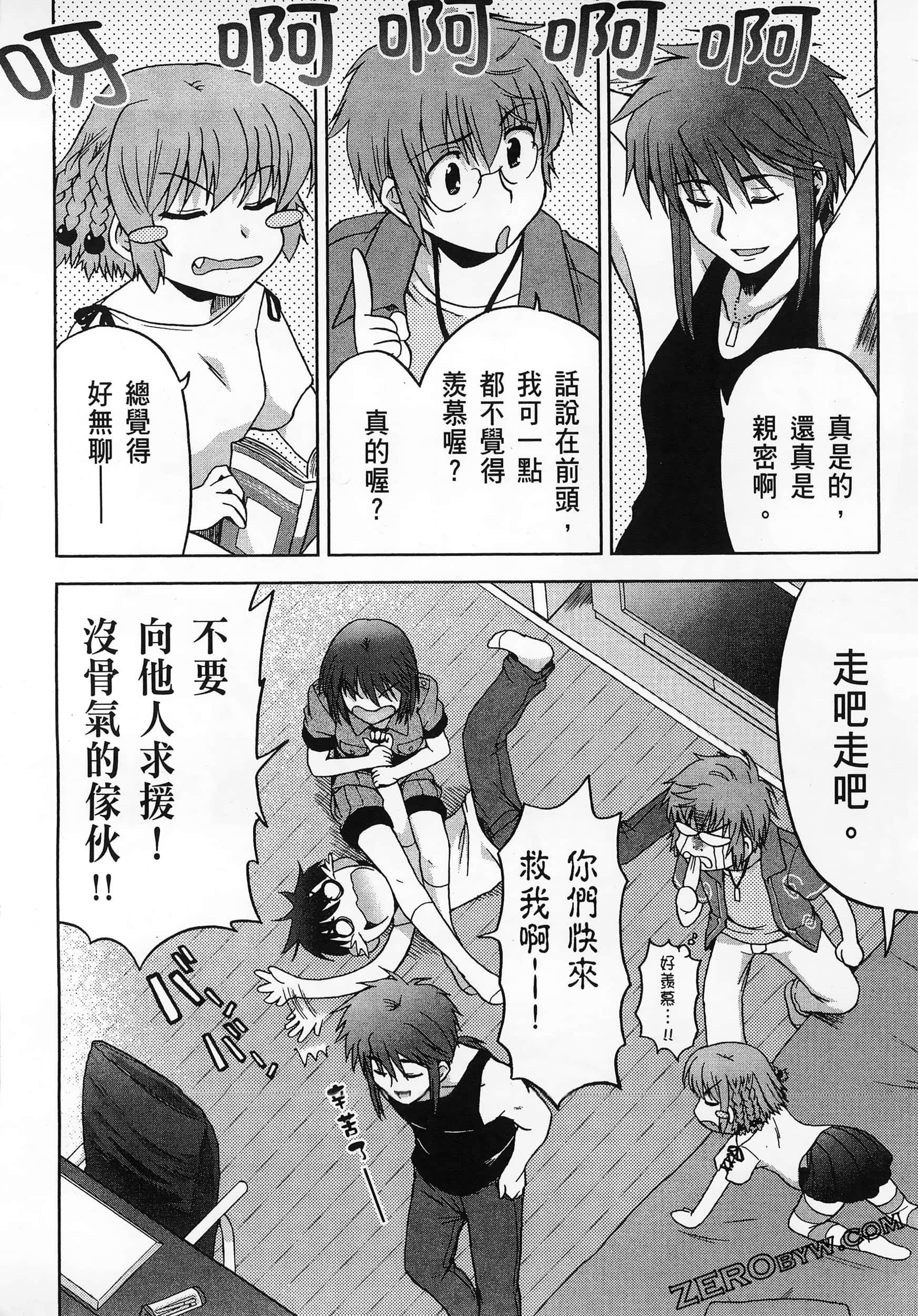 Page 158