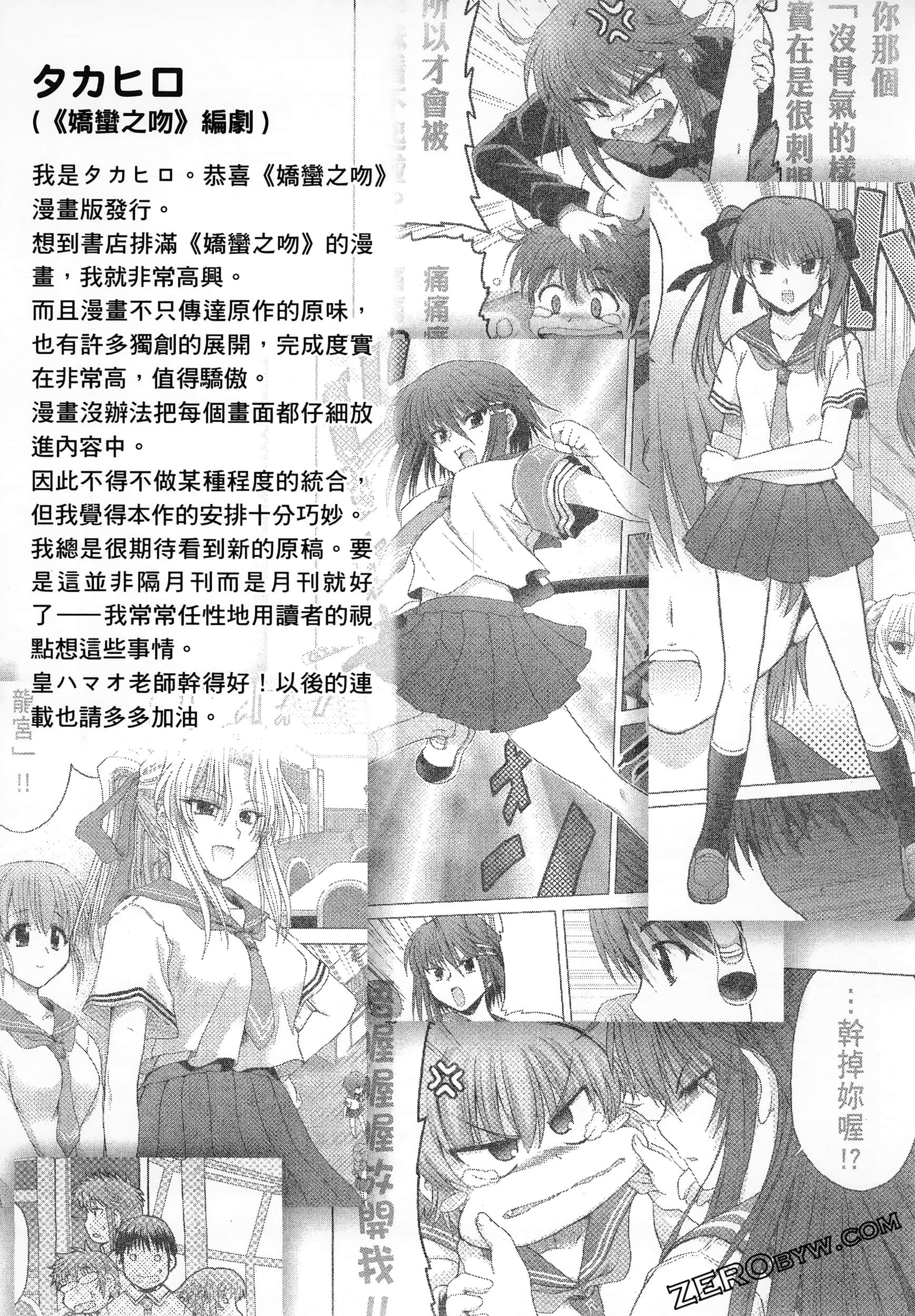 Page 163