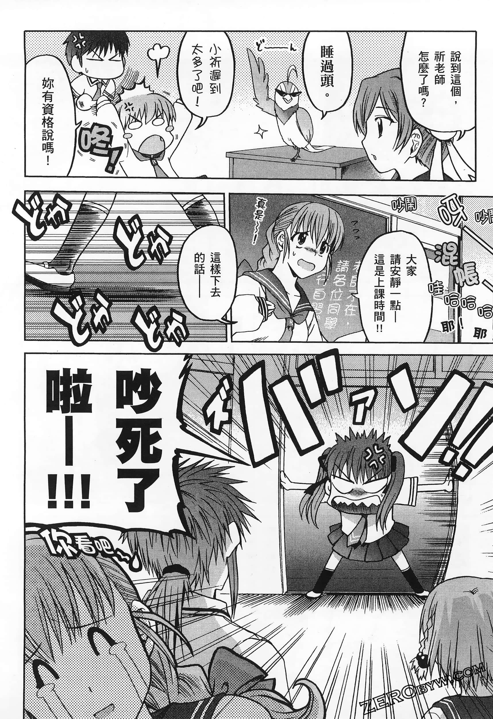 Page 52