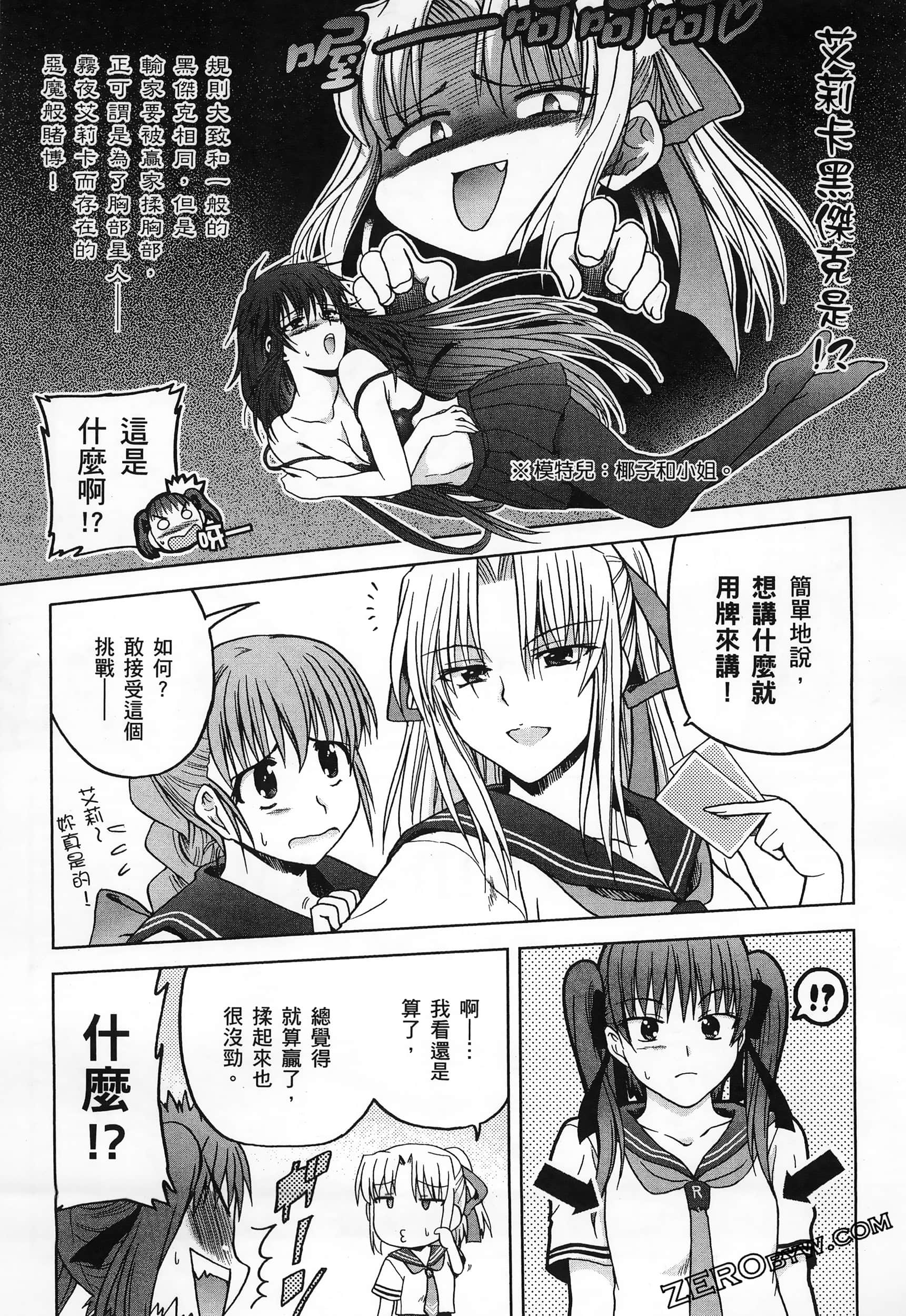 Page 57