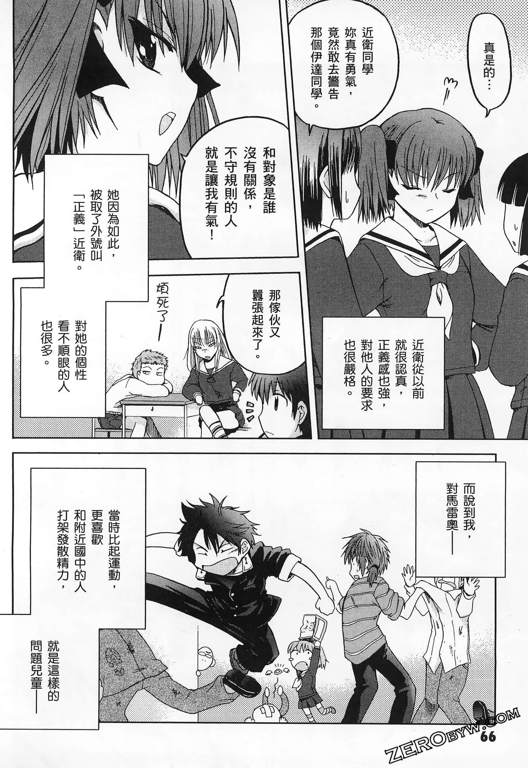 Page 70