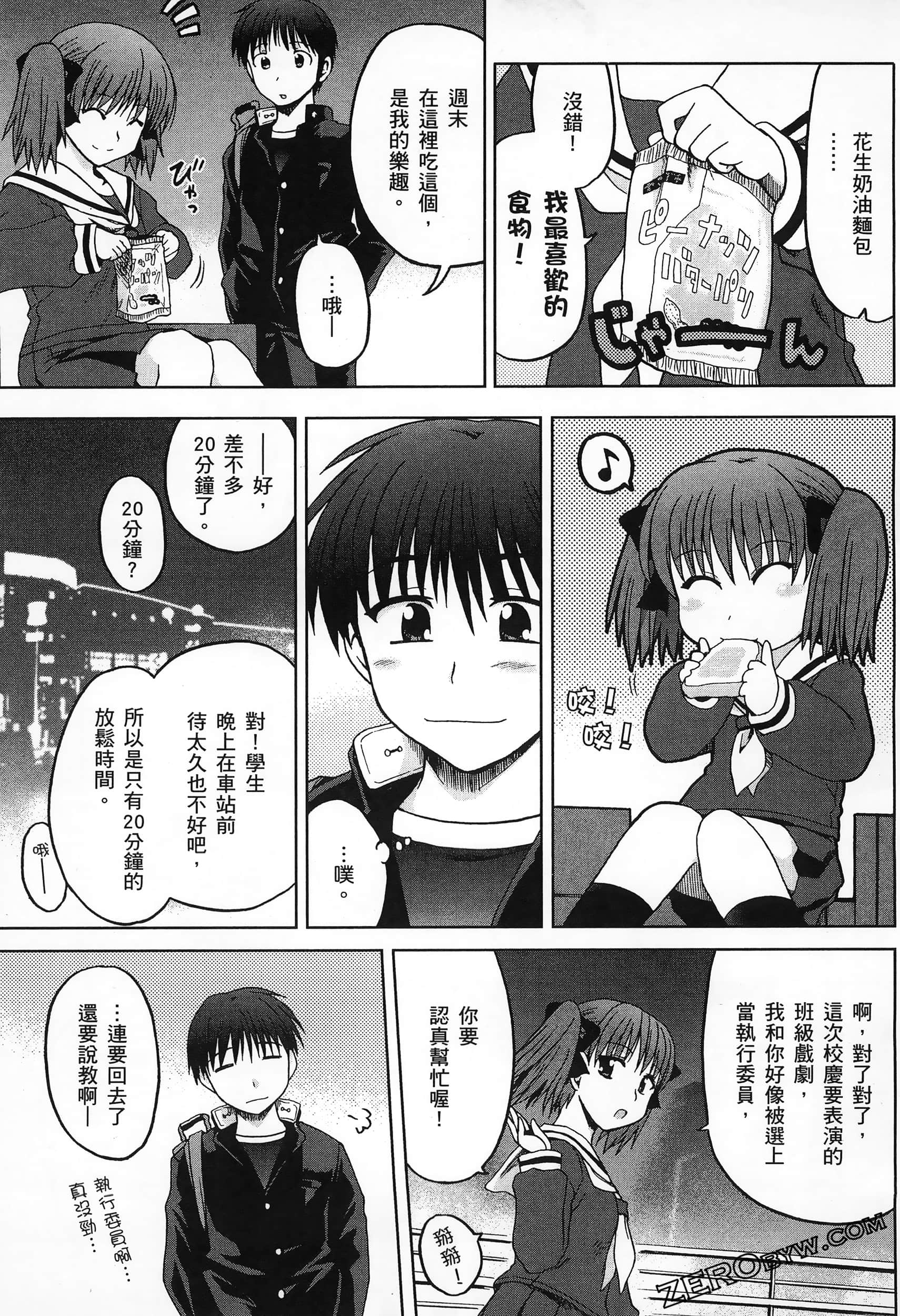 Page 73