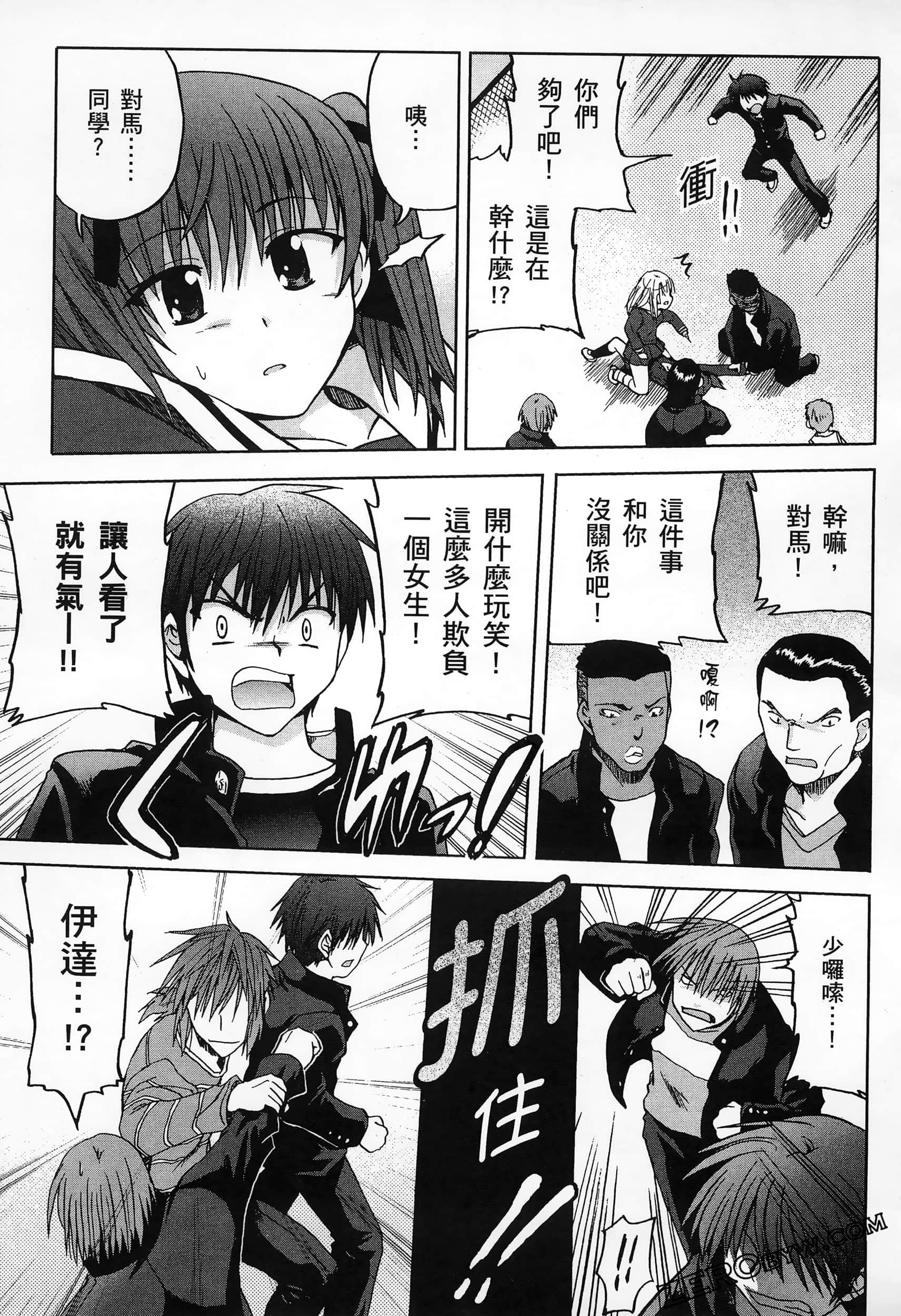 Page 79