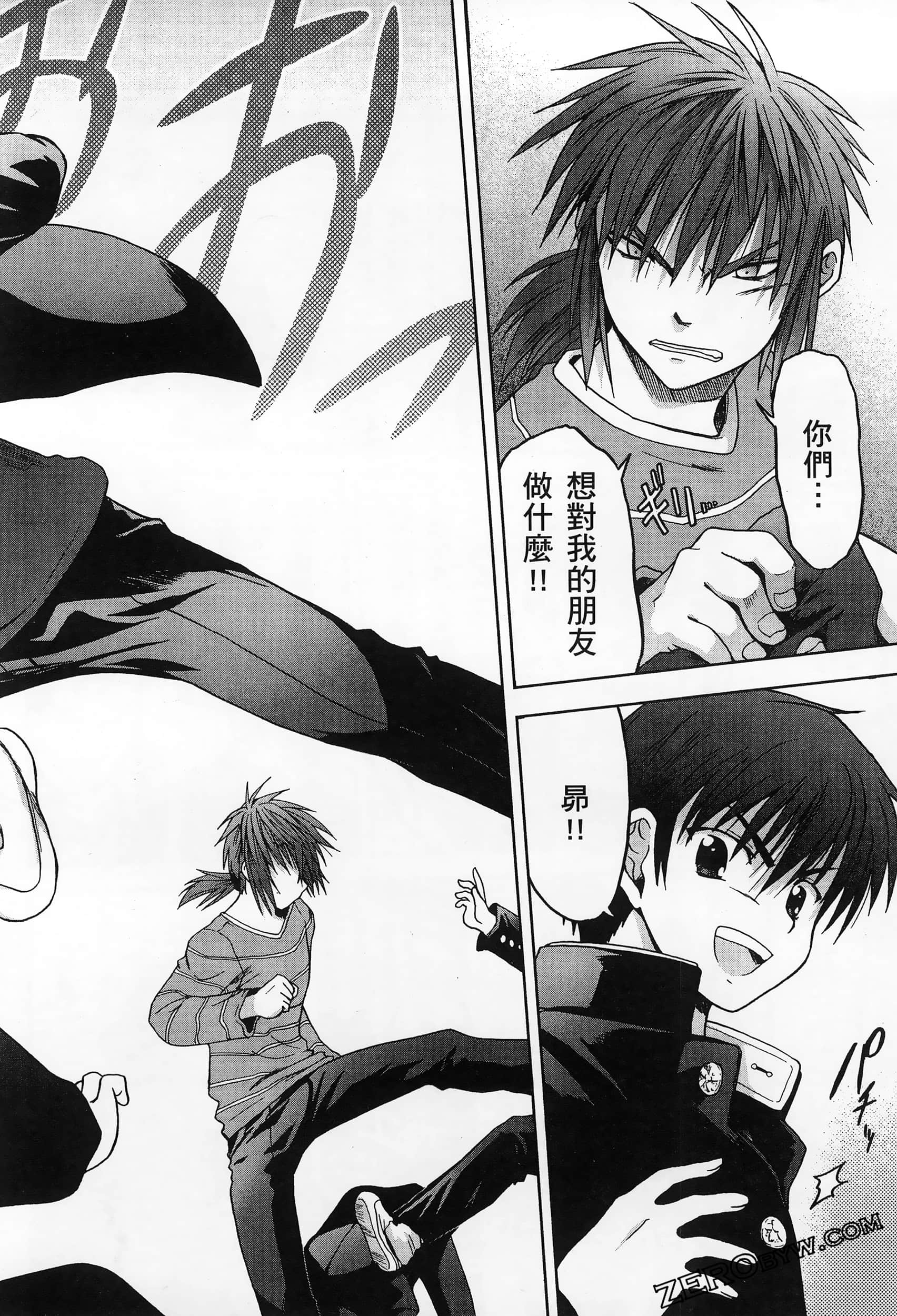 Page 80