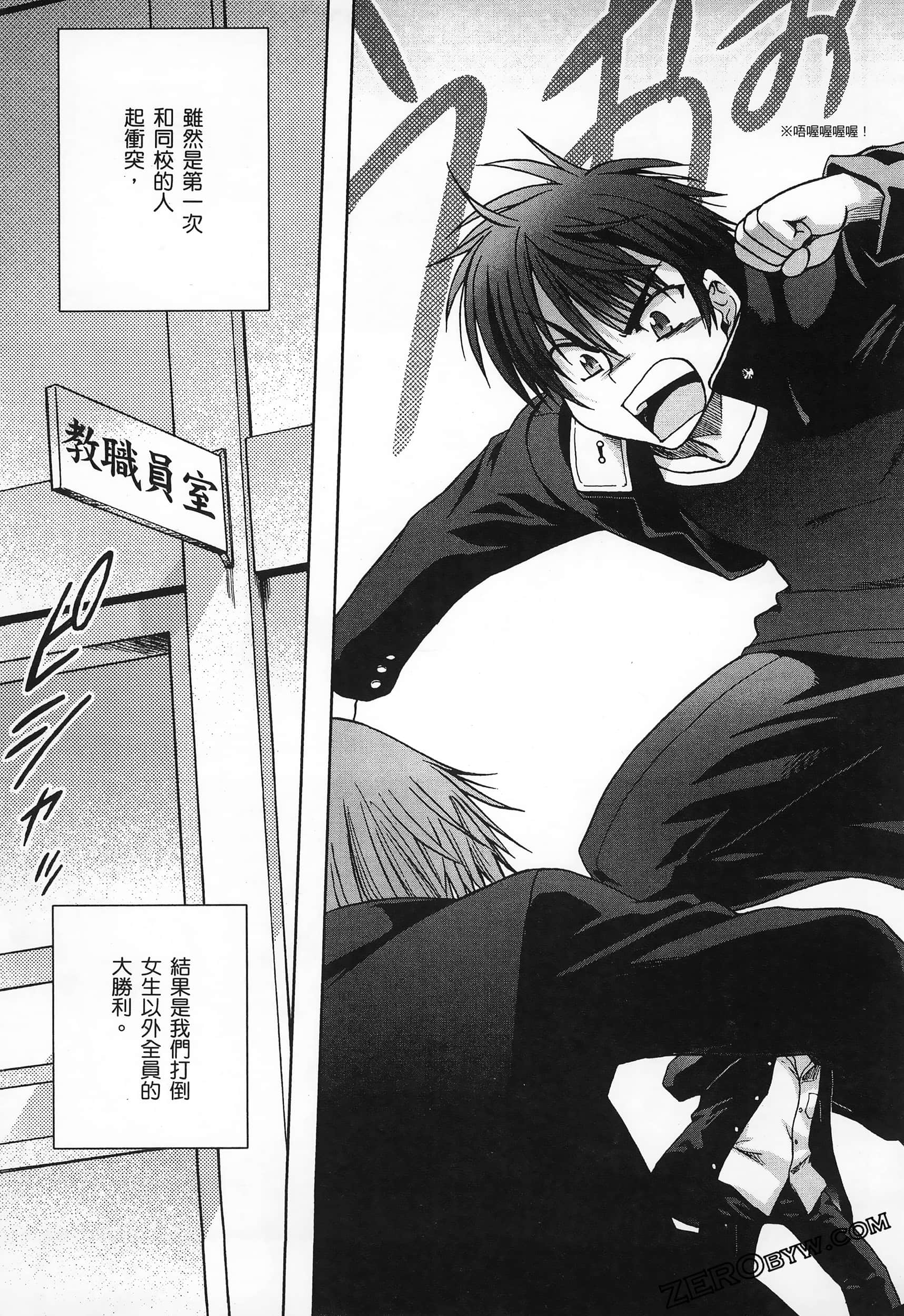 Page 81