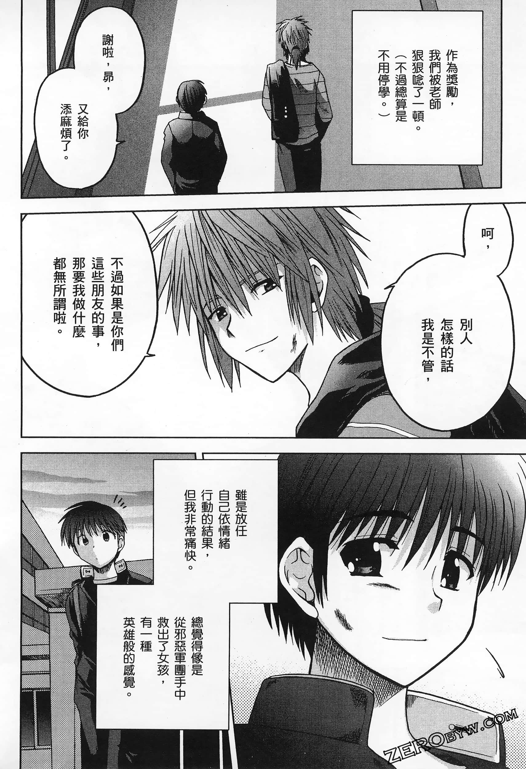Page 82