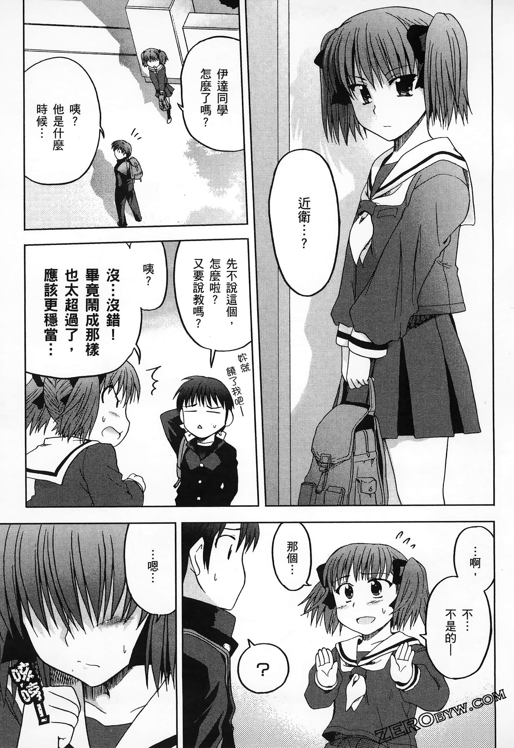 Page 83