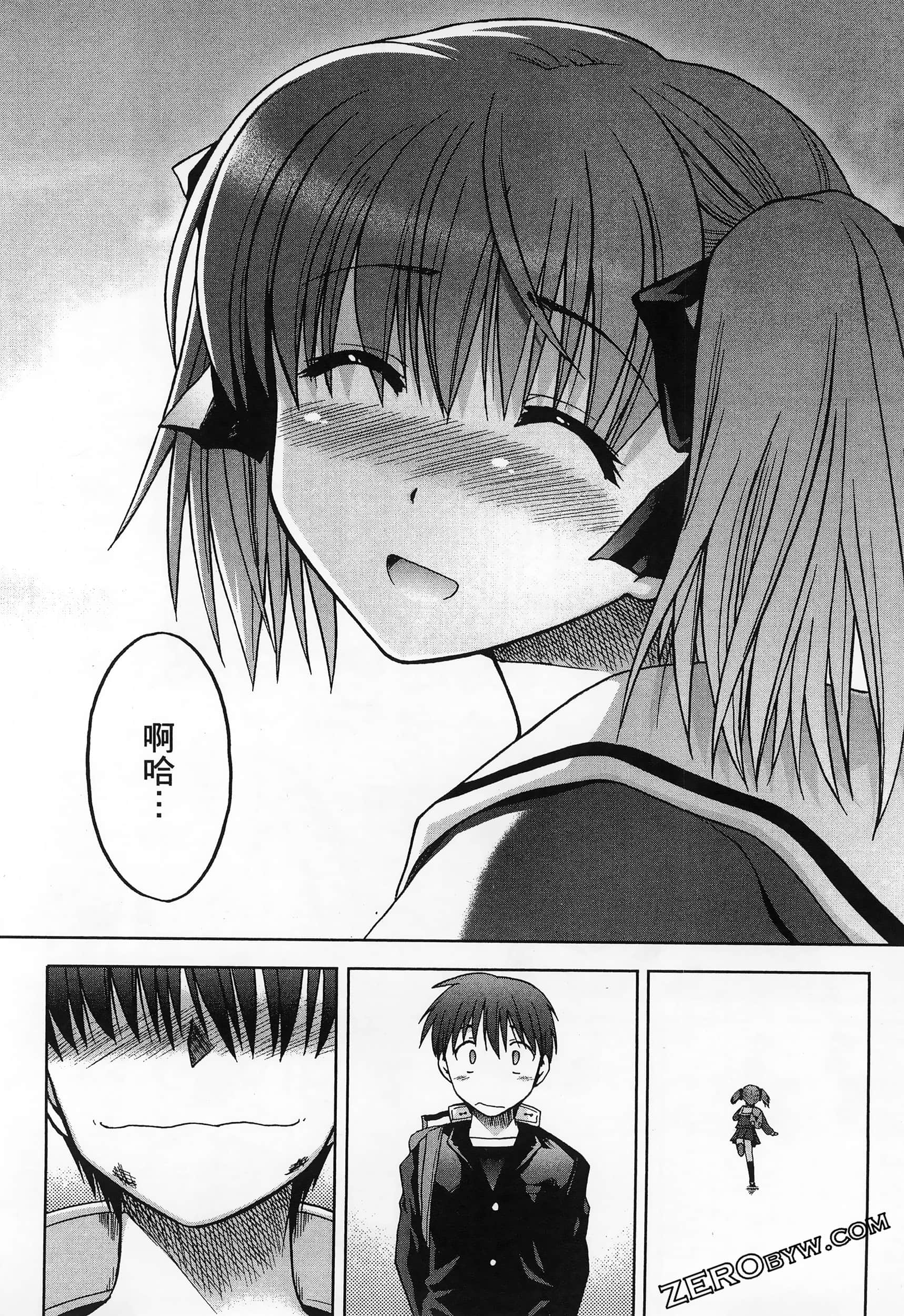 Page 86