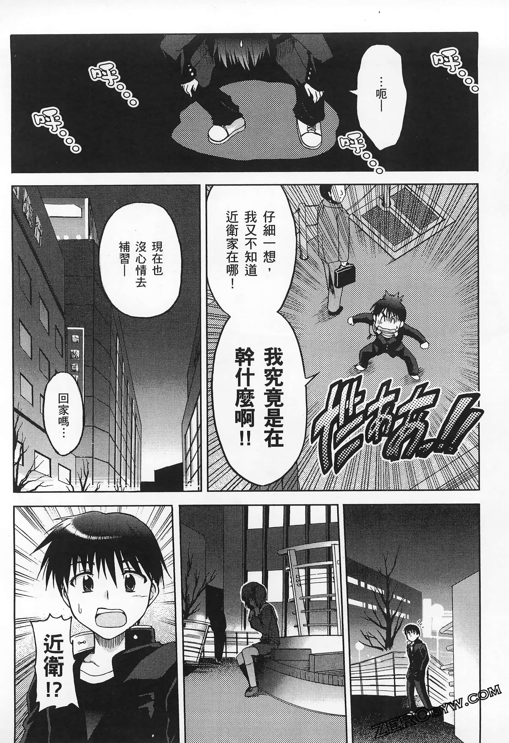 Page 92