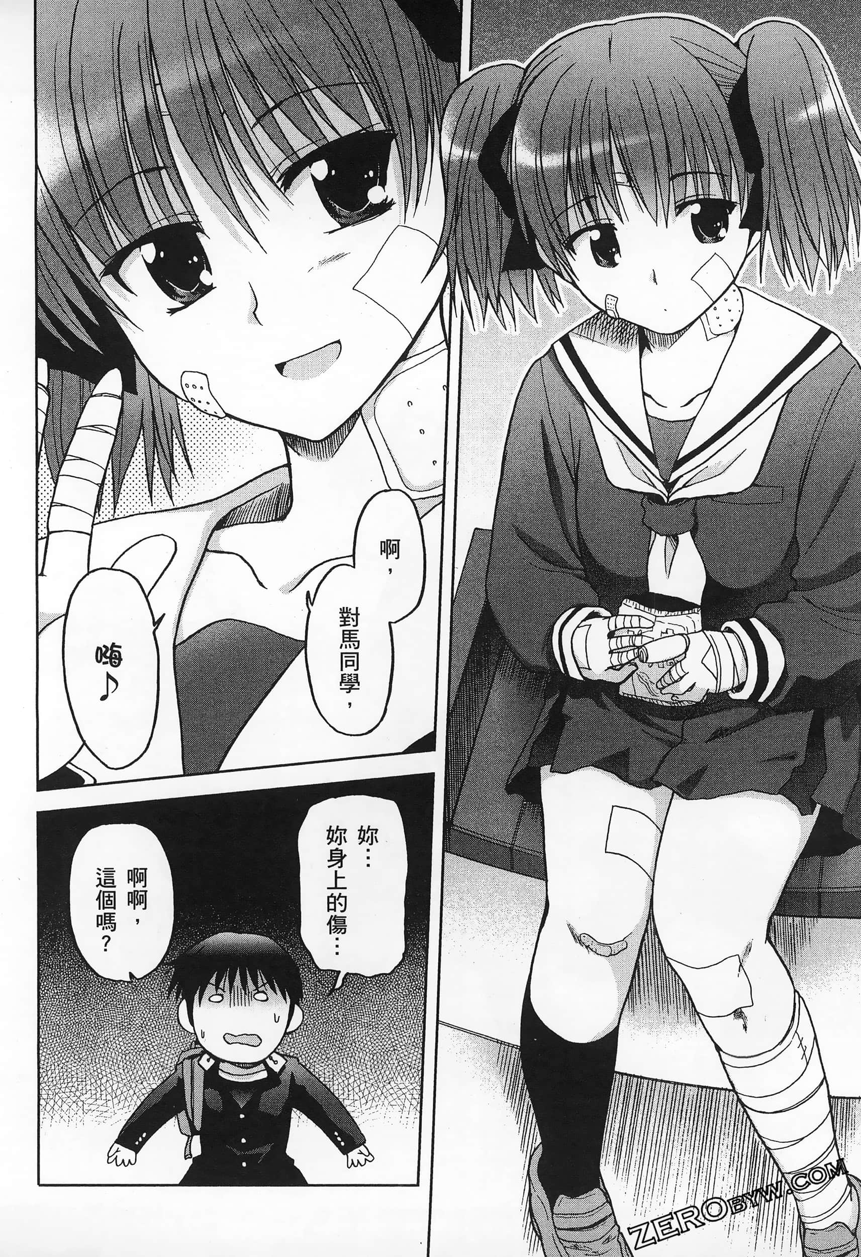 Page 94