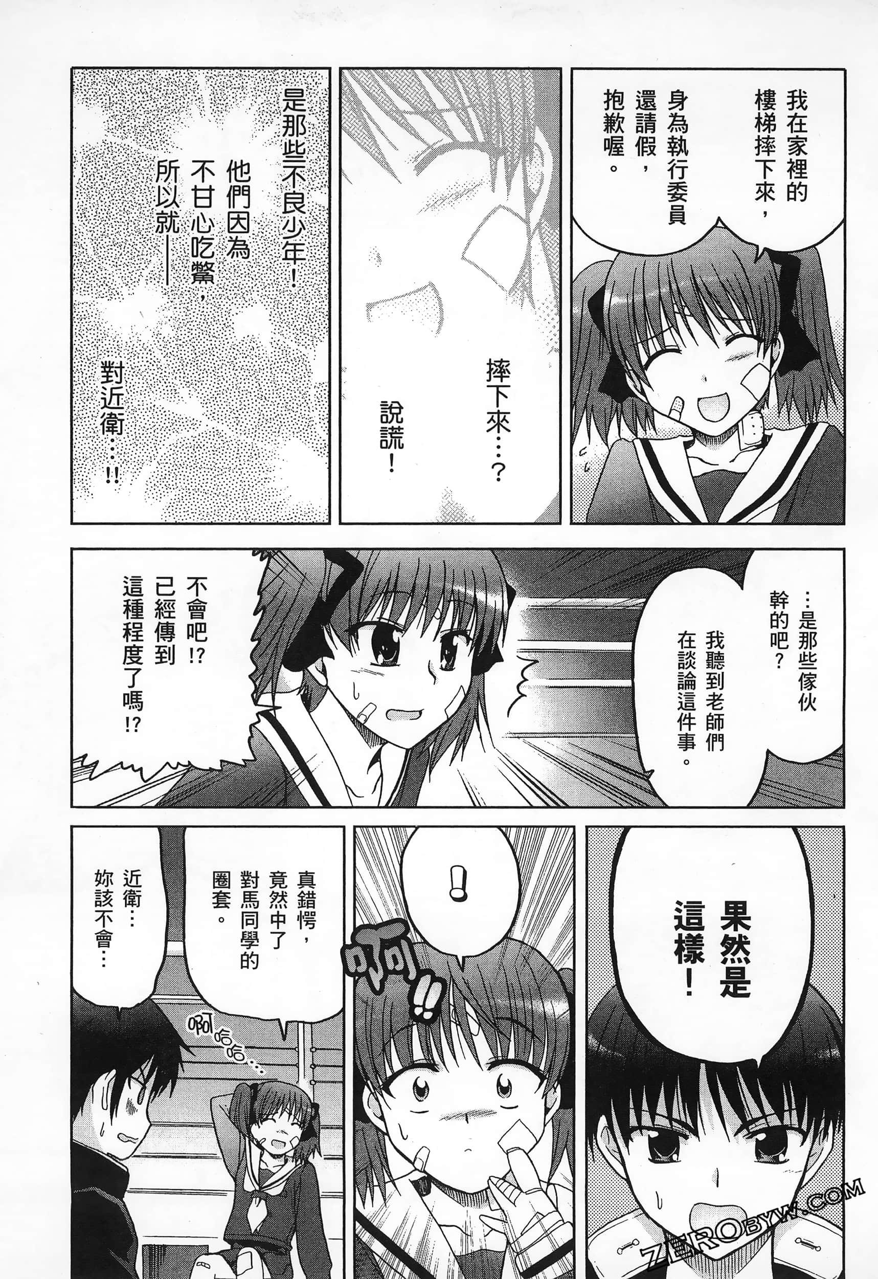 Page 95