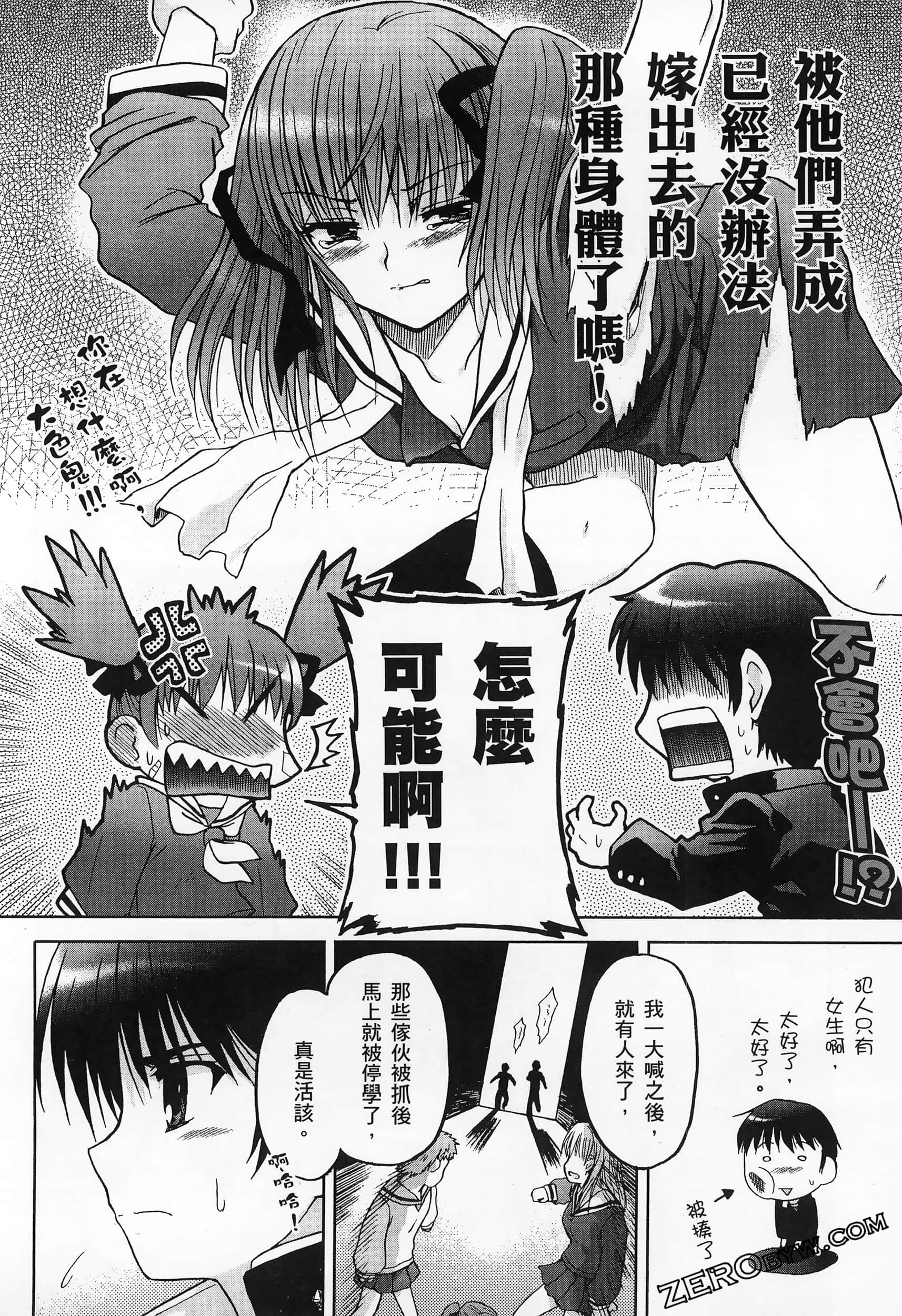 Page 96