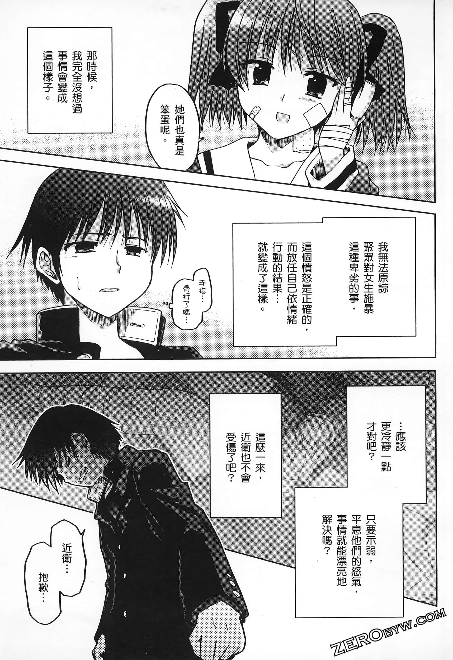 Page 97